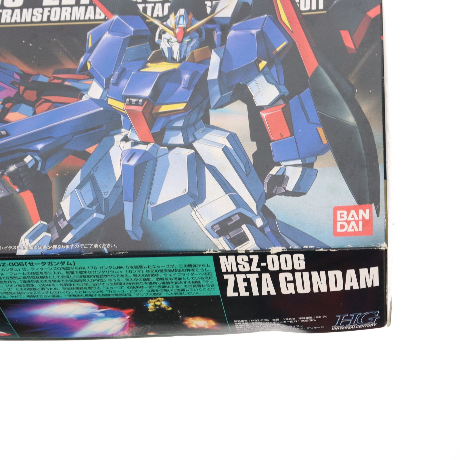 【中古即納】[PTM] HGUC 1/144 MSZ-006 Zガンダム 機動戦士Zガンダム プラモデル(0122241) バンダイ(20150630)