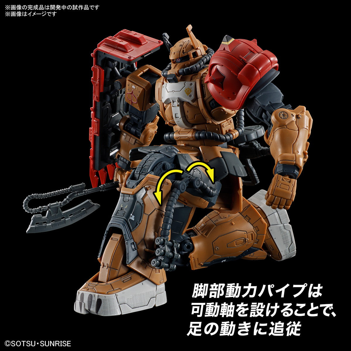 【中古即納】[PTM] (再販) HG 1/144 ザクII F型 ソラリ機(復讐のレクイエム) 機動戦士ガンダム 復讐のレクイエム プラモデル(5066702) バンダイスピリッツ(20250702)