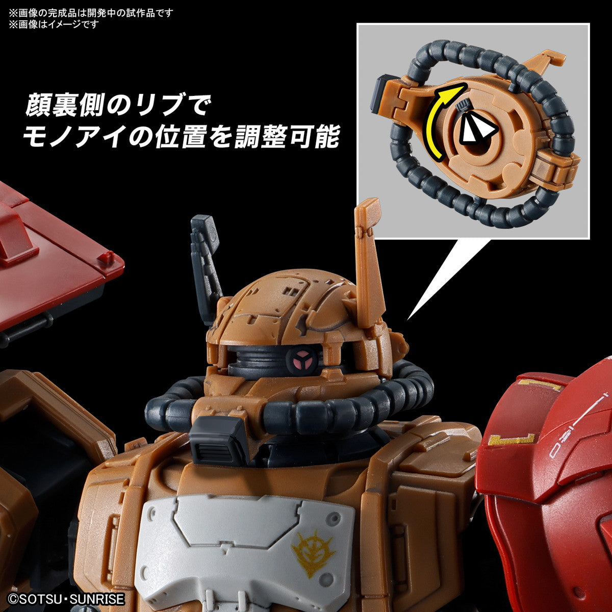 【中古即納】[PTM] (再販) HG 1/144 ザクII F型 ソラリ機(復讐のレクイエム) 機動戦士ガンダム 復讐のレクイエム プラモデル(5066702) バンダイスピリッツ(20250702)