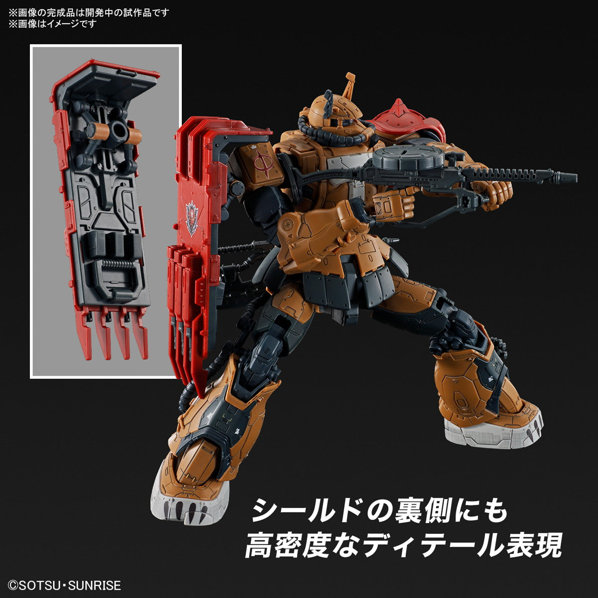 【中古即納】[PTM] (再販) HG 1/144 ザクII F型 ソラリ機(復讐のレクイエム) 機動戦士ガンダム 復讐のレクイエム プラモデル(5066702) バンダイスピリッツ(20250702)