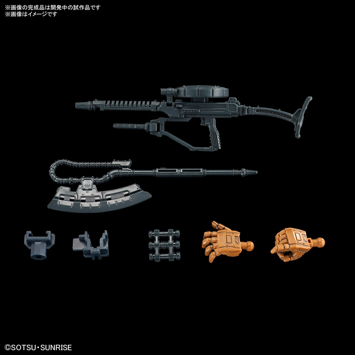 【中古即納】[PTM] (再販) HG 1/144 ザクII F型 ソラリ機(復讐のレクイエム) 機動戦士ガンダム 復讐のレクイエム プラモデル(5066702) バンダイスピリッツ(20250702)