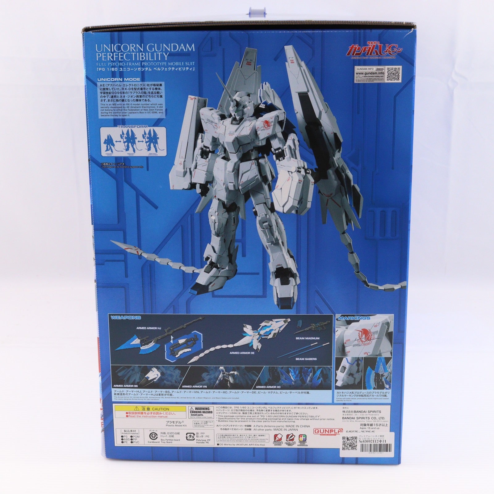 【中古即納】[PTM] プレミアムバンダイ限定 PG 1/60 RX-0 ユニコーンガンダム ペルフェクティビリティ 機動戦士ガンダムUC(ユニコーン) プラモデル(5063281) バンダイスピリッツ(20220131)