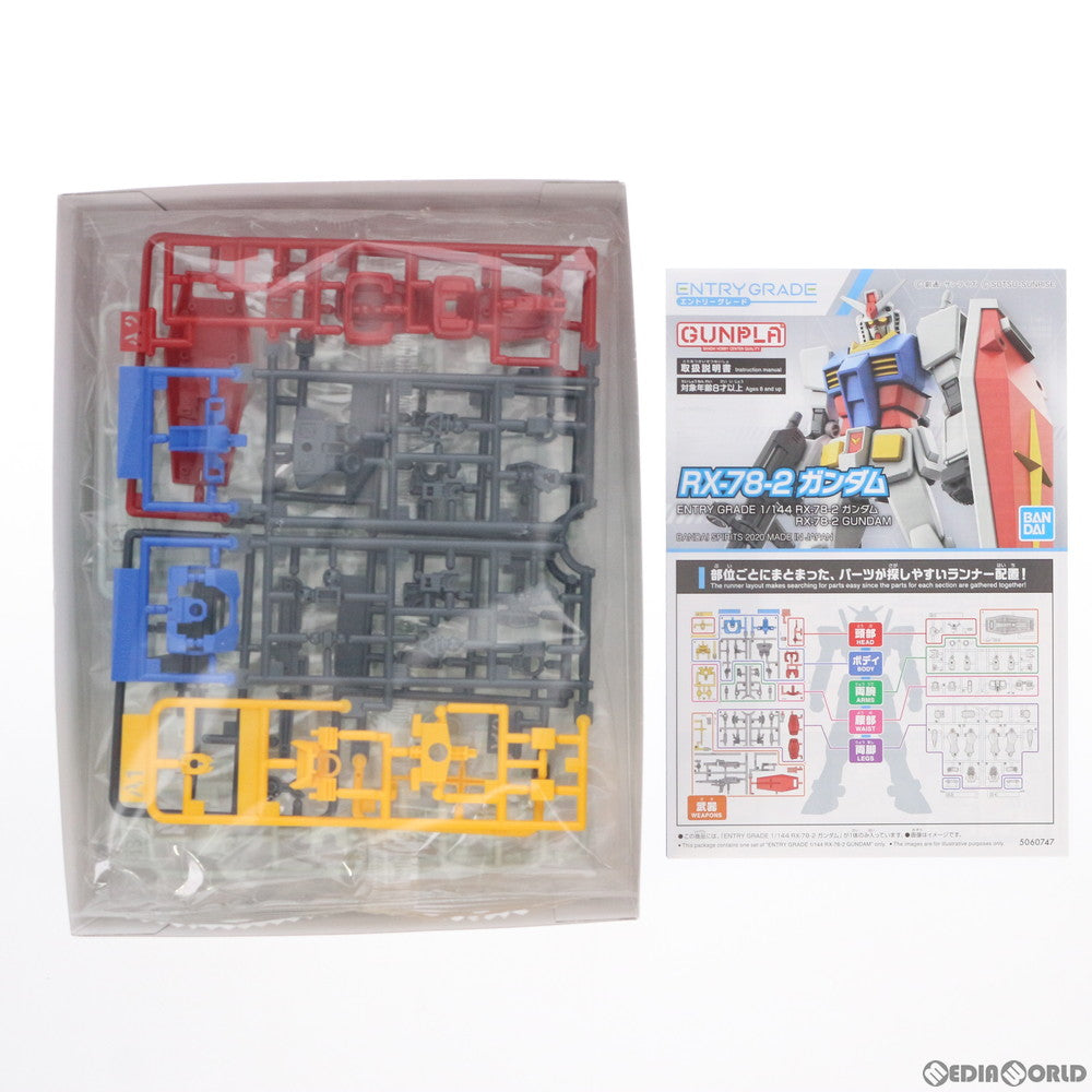 【中古即納】[PTM] ENTRY GRADE(エントリーグレード) 1/144 RX-78-2 ガンダム 機動戦士ガンダム プラモデル(5060747) バンダイスピリッツ(20210619)