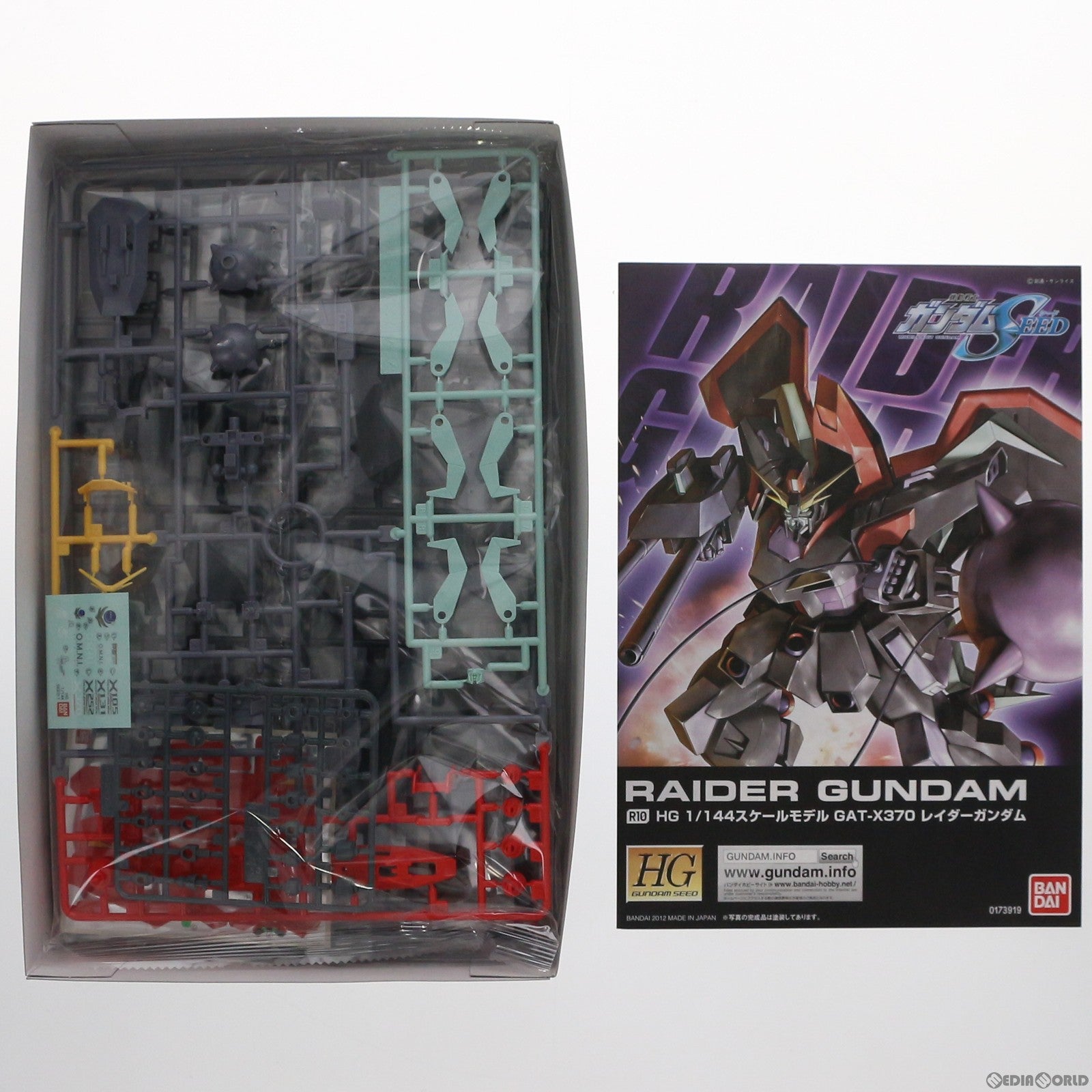 【中古即納】[PTM] HG 1/144 R10 GAT-X370 レイダーガンダム 機動戦士ガンダムSEED(シード) プラモデル(2156408) バンダイスピリッツ(20181130)