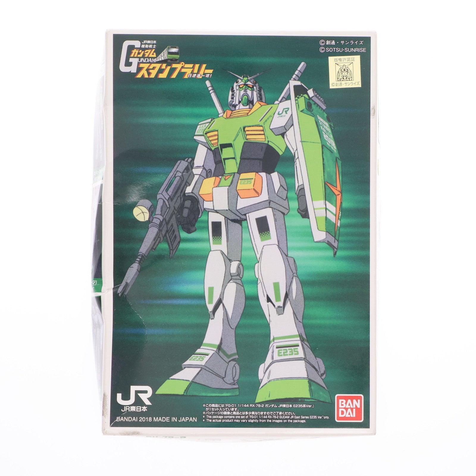 【中古即納】[PTM] FG-01 1/144 RX-78-2 ガンダム JR東日本 E235系Ver. JR東日本 機動戦士ガンダムスタンプラリー 行きまーす! 全駅制覇賞品 プラモデル(0224931) バンダイ(20180109)