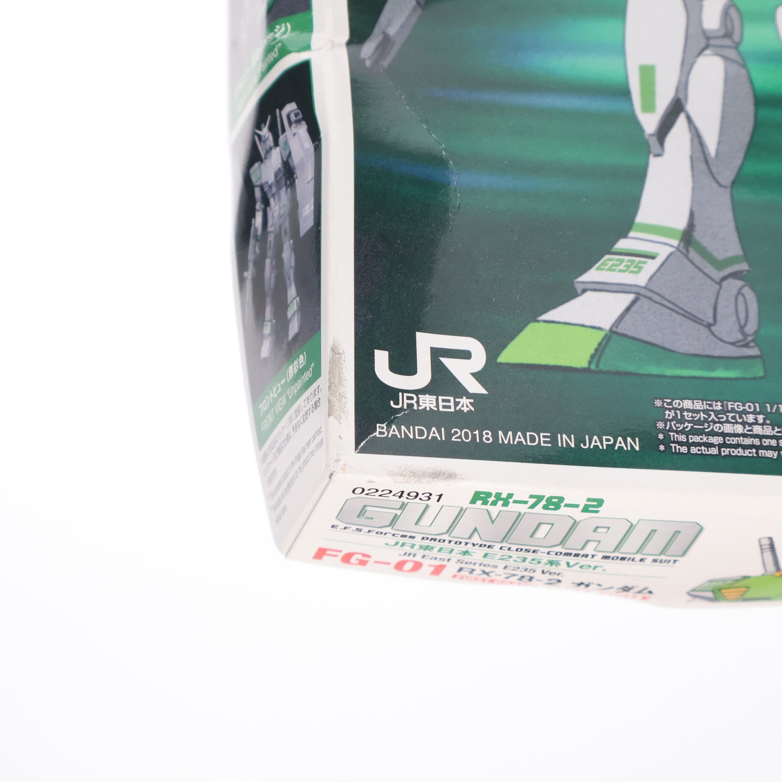 【中古即納】[PTM] FG-01 1/144 RX-78-2 ガンダム JR東日本 E235系Ver. JR東日本 機動戦士ガンダムスタンプラリー 行きまーす! 全駅制覇賞品 プラモデル(0224931) バンダイ(20180109)