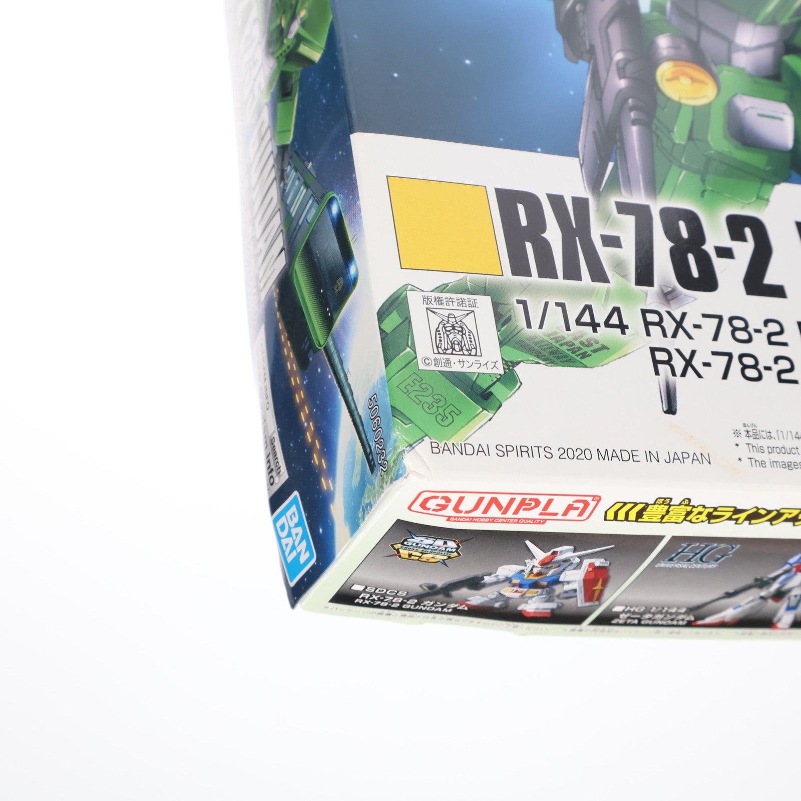 【中古即納】[PTM] 1/144 RX-78-2 E235ガンダムJR東日本専用機 Ver. JR東日本 機動戦士ガンダムスタンプラリー あなたならできるわ。 全駅制覇賞品 プラモデル(5060232) バンダイスピリッツ(20200109)