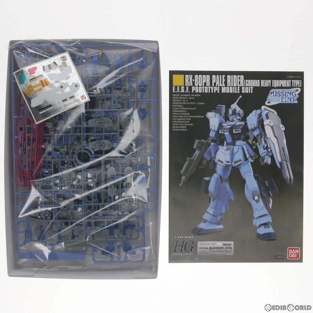 【中古即納】[PTM] プレミアムバンダイ限定 HGUC 1/144 RX-80PR ペイルライダー(陸戦重装備仕様) 機動戦士ガンダム外伝 ミッシングリンク プラモデル(5058899) バンダイスピリッツ(20191031)