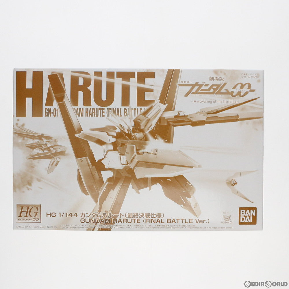 【中古即納】[PTM] プレミアムバンダイ限定 HG 1/144 GN-011 ガンダムハルート 最終決戦仕様 劇場版 機動戦士ガンダム00(ダブルオー) -A wakening of the Trailblazer- プラモデル(5062934) バンダイスピリッツ(20211231)