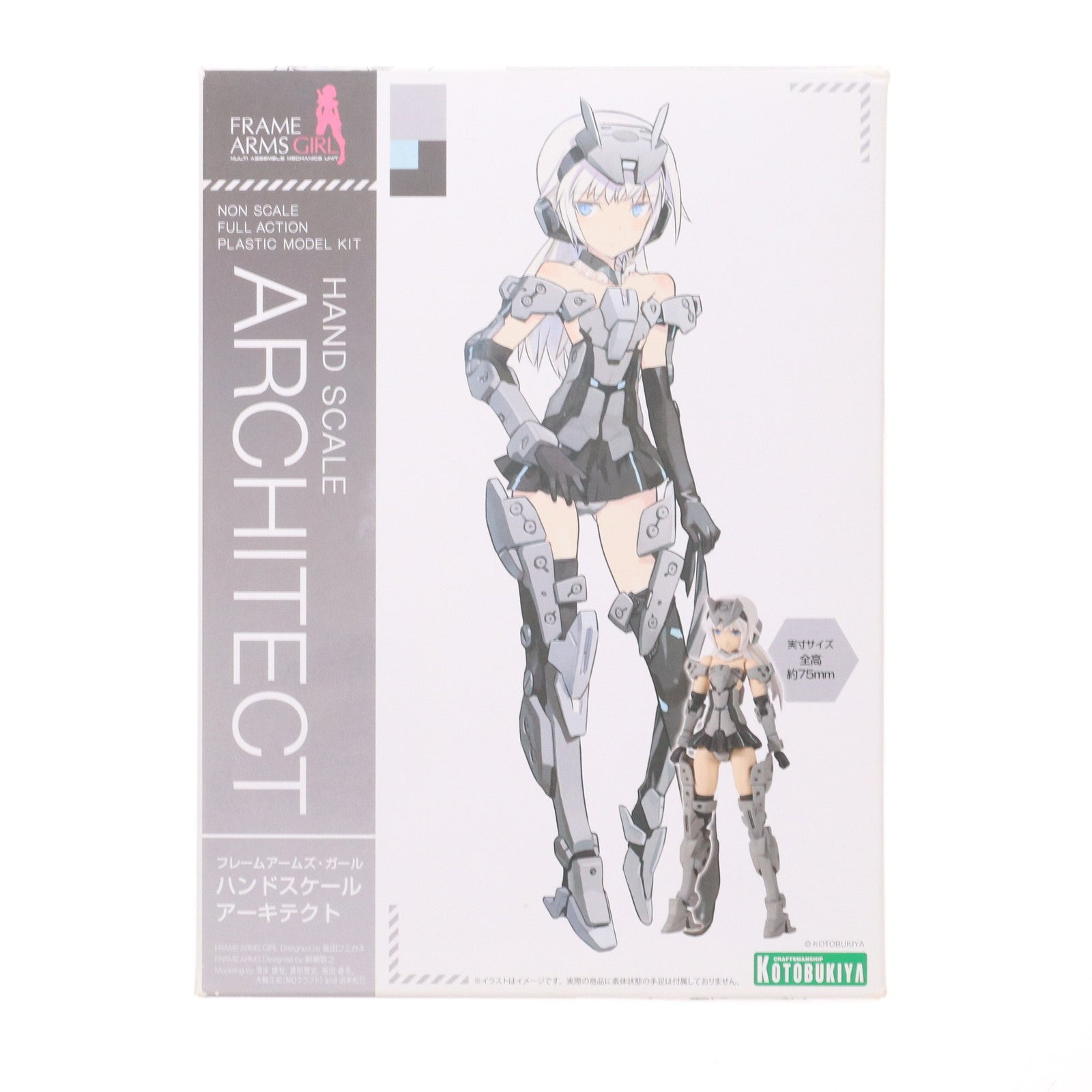 【中古即納】[PTM] フレームアームズ・ガール ハンドスケール アーキテクト プラモデル(FG090) コトブキヤ(20210926)