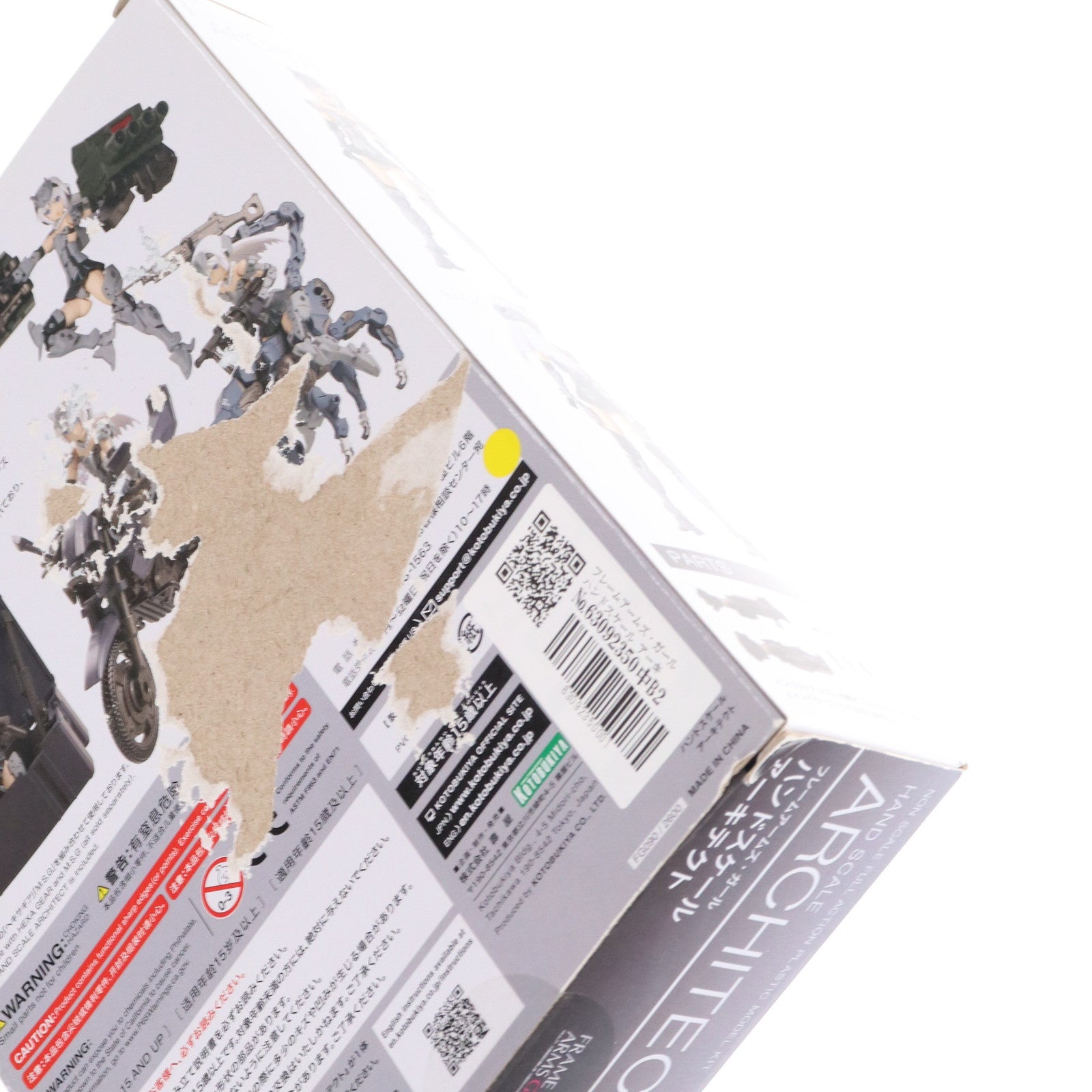 【中古即納】[PTM] フレームアームズ・ガール ハンドスケール アーキテクト プラモデル(FG090) コトブキヤ(20210926)