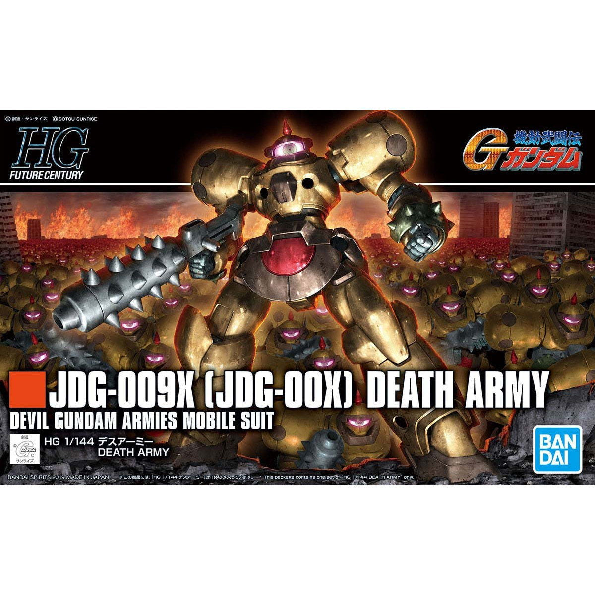 【中古即納】[PTM] (再販) HGFC 1/144 デスアーミー 機動武闘伝Gガンダム プラモデル(5058221) バンダイスピリッツ(20200128)