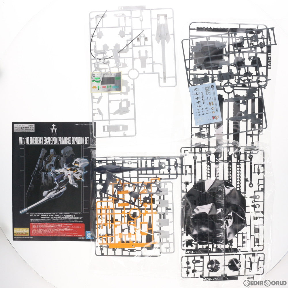 【中古即納】[PTM] プレミアムバンダイ限定 MG 1/100 緊急脱出ポッド プリムローズ 拡張セット ADVANCE OF Z(アドバンスオブゼータ) ティターンズの旗のもとに プラモデル用アクセサリ(5061042) バンダイスピリッツ(20201231)