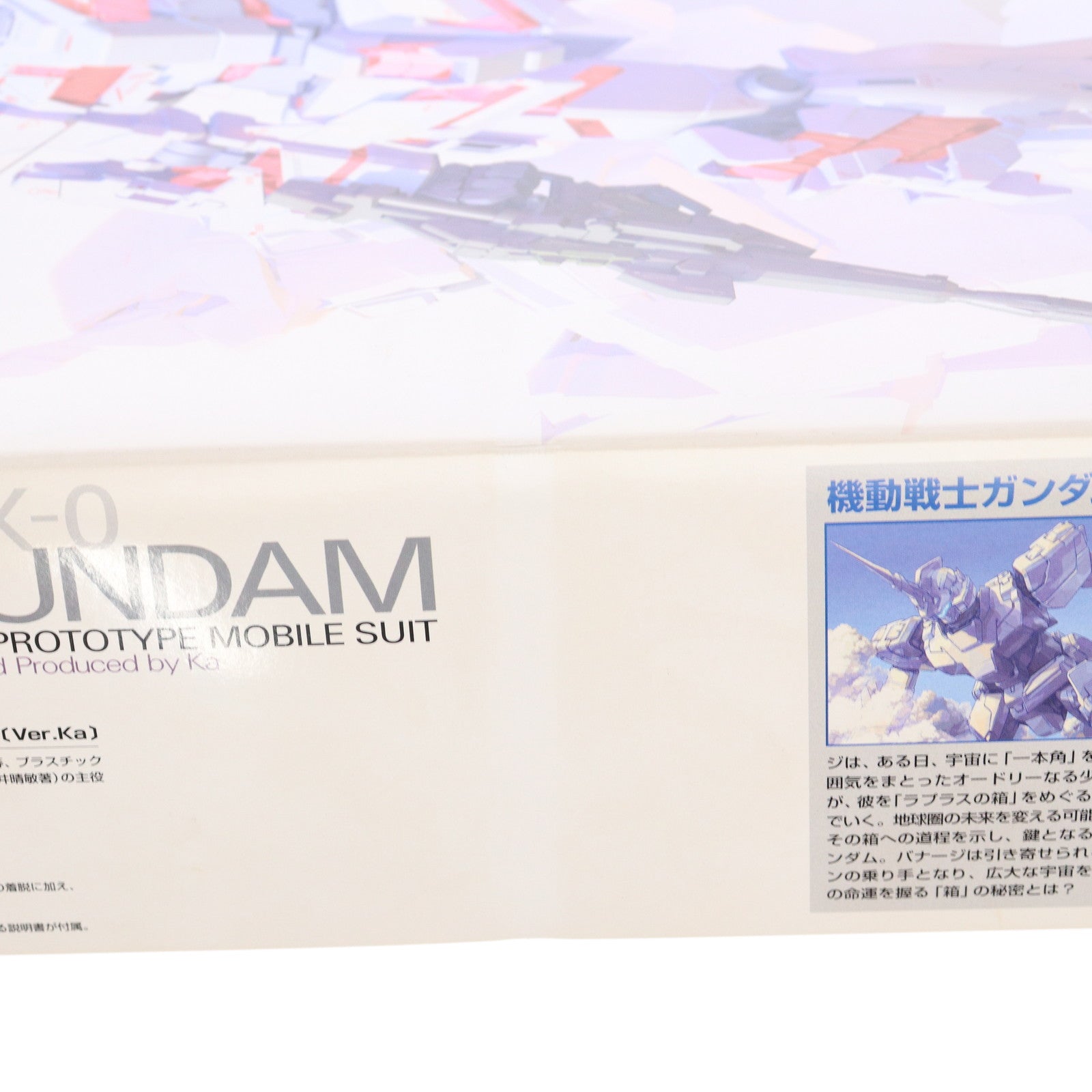 【中古即納】[PTM] MG 1/100 RX-0 ユニコーンガンダム Ver.Ka 機動戦士ガンダムUC(ユニコーン) プラモデル(0152245) バンダイ(20180330)