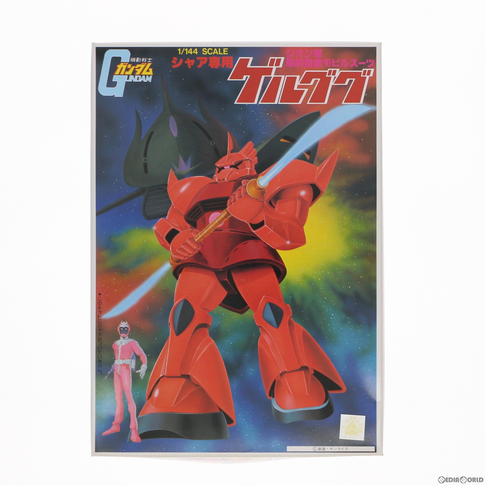 【中古即納】[PTM] 1/144 シャア専用ゲルググ 一年戦争モデル 機動戦士ガンダム プラモデル(5063121) バンダイスピリッツ(20211201)