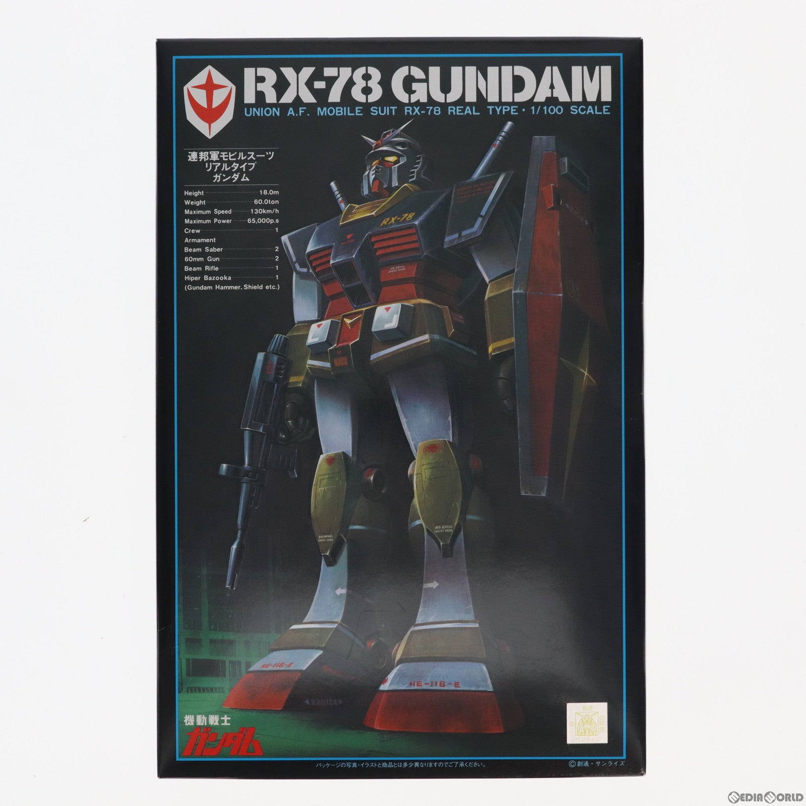 【中古即納】[PTM] 1/100 RX-78 リアルタイプ ガンダム 機動戦士ガンダム プラモデル(5063181) バンダイスピリッツ(20211224)