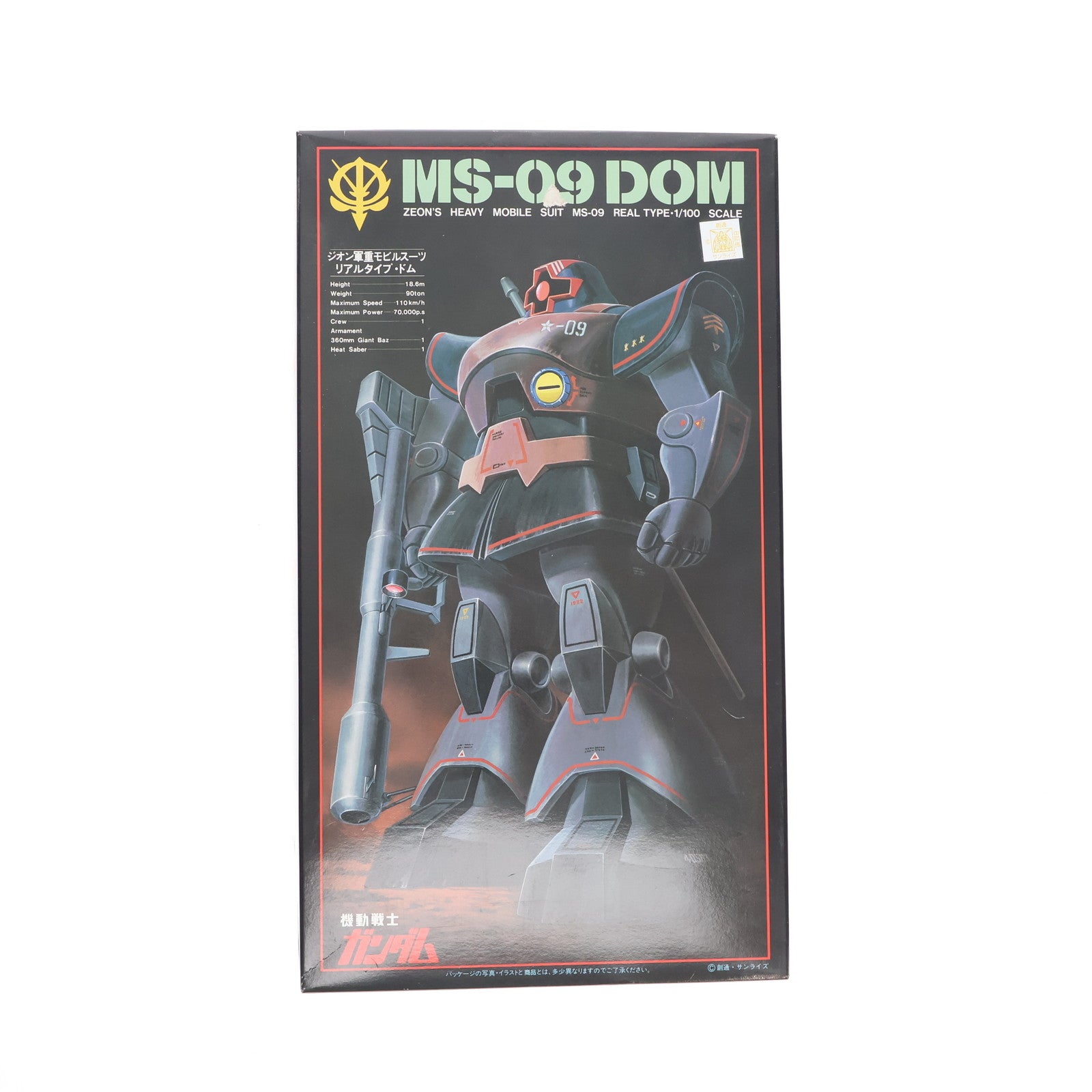 【中古即納】[PTM] 1/100 MS-09 リアルタイプ ドム 機動戦士ガンダム プラモデル(0008726) バンダイ(19991231)