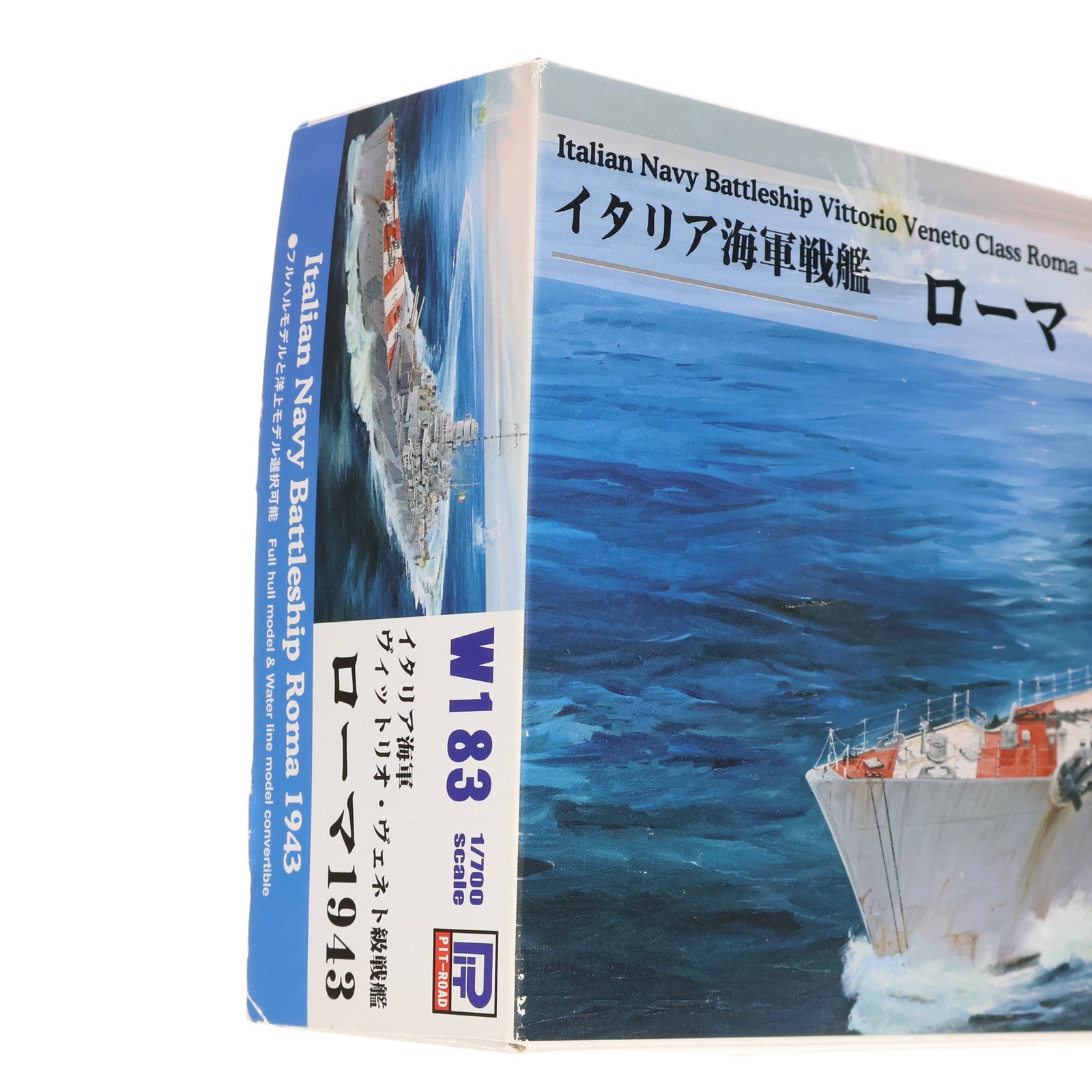 【中古即納】[PTM] スカイウェーブシリーズ 1/700 イタリア海軍 戦艦 ローマ 1943 プラモデル(W183) ピットロード(20151120)