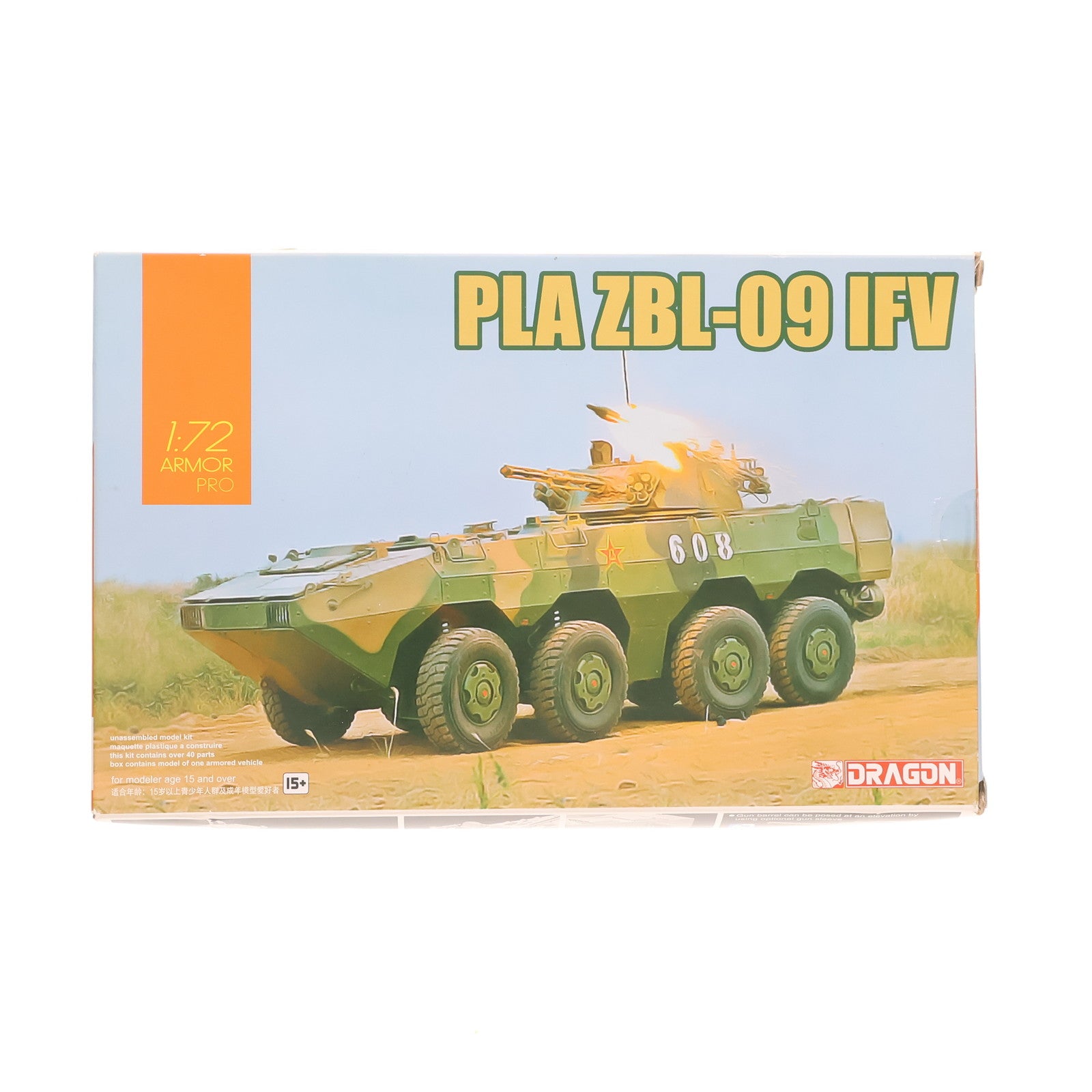 【中古即納】[PTM] ARMOR PRO 1/72 中華人民解放軍陸軍 PLA ZBL-09 IVF プラモデル(DR7682) DRAGON(ドラゴン)(20211107)