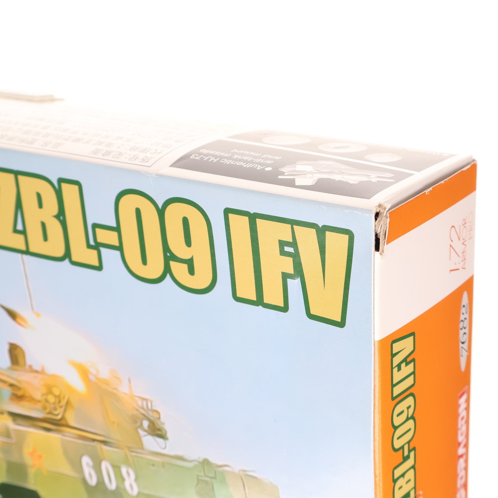 【中古即納】[PTM] ARMOR PRO 1/72 中華人民解放軍陸軍 PLA ZBL-09 IVF プラモデル(DR7682) DRAGON(ドラゴン)(20211107)