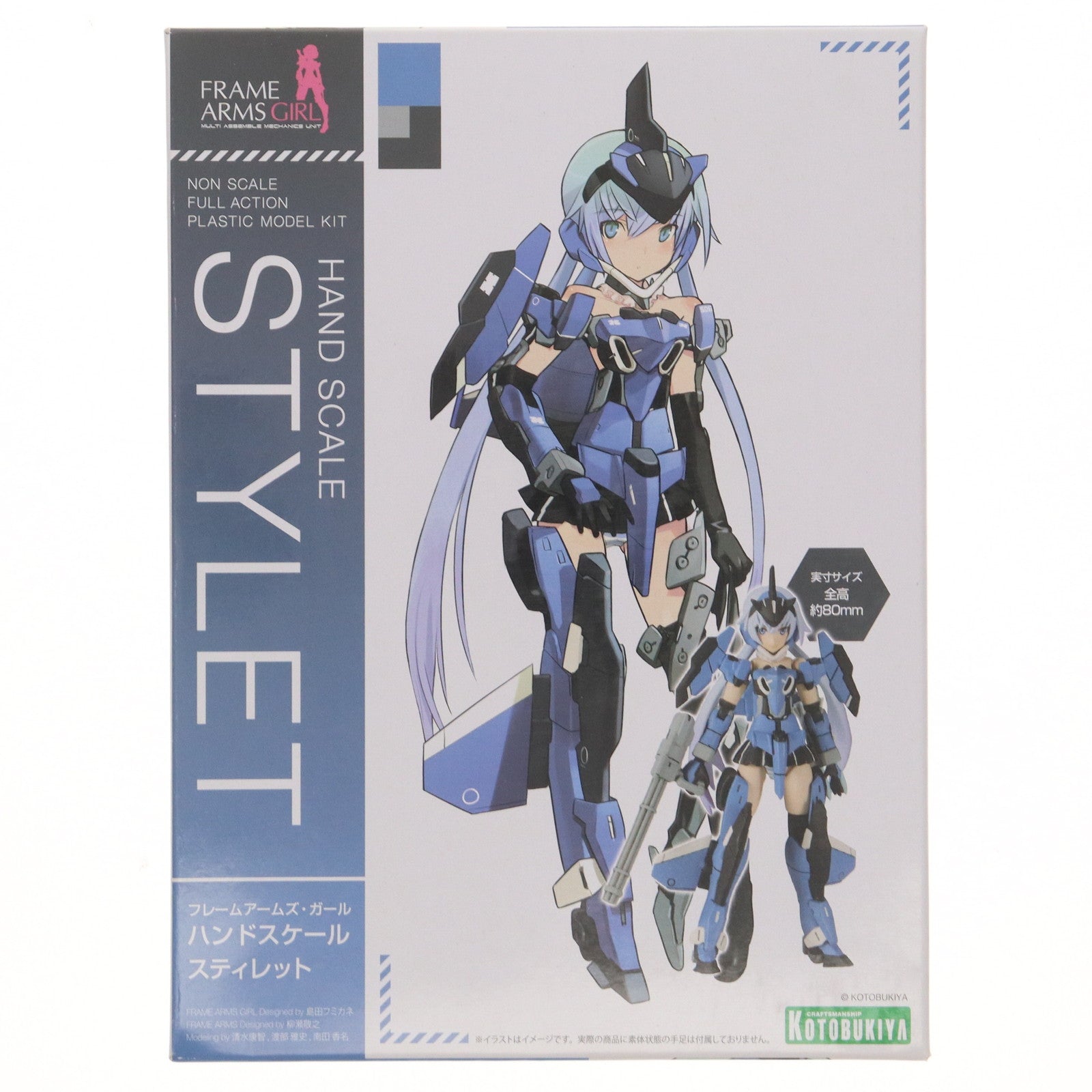 【中古即納】[PTM] コトブキヤショップ限定特典付属 フレームアームズ・ガール ハンドスケール スティレット プラモデル(FG064) コトブキヤ(20200130)