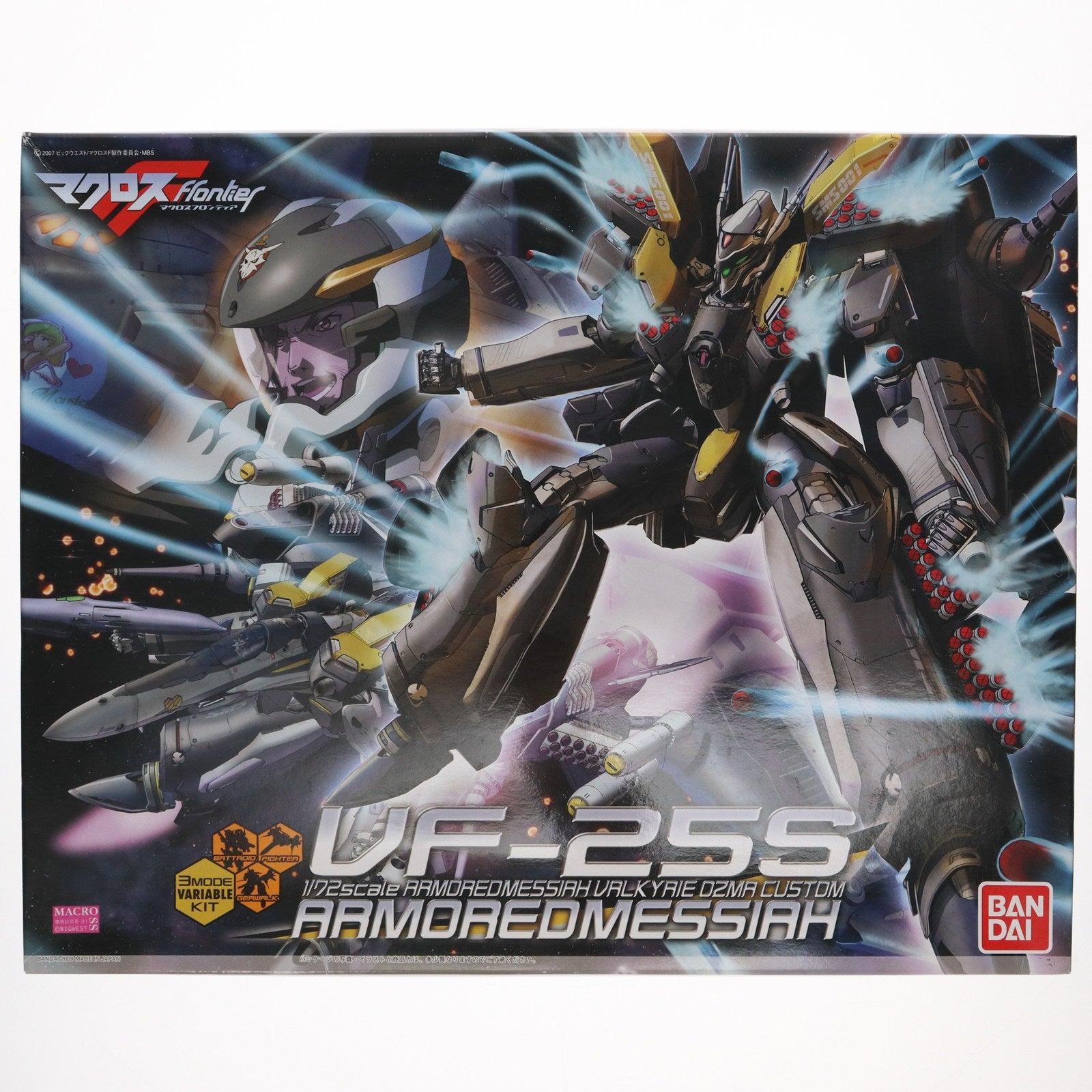 【中古即納】[PTM] 1/72 VF-25S アーマードメサイアバルキリー オズマ機 マクロスF(フロンティア) シリーズNo.08 プラモデル(0158765) バンダイ(20180731)