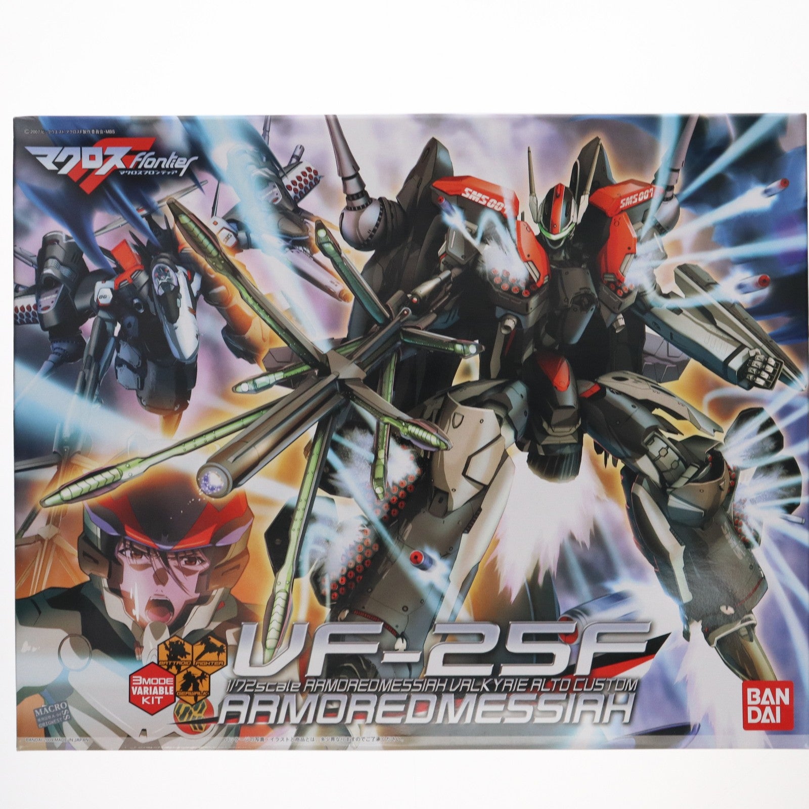 【中古即納】[PTM] 1/72 VF-25F アーマードメサイアバルキリー(アルト機) 店頭配布デカール付き デカルチャーデカールキャンペーン第3弾 マクロスF(フロンティア) プラモデル(0159445) バンダイ(20180731)