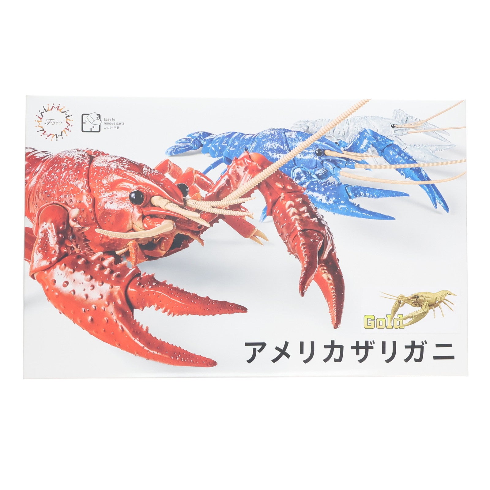 【中古即納】[PTM] 自由研究シリーズNo.24 EX-5 いきもの編 アメリカザリガニ(ゴールド) プラモデル(171081) フジミ模型(FUJIMI)(20210626)