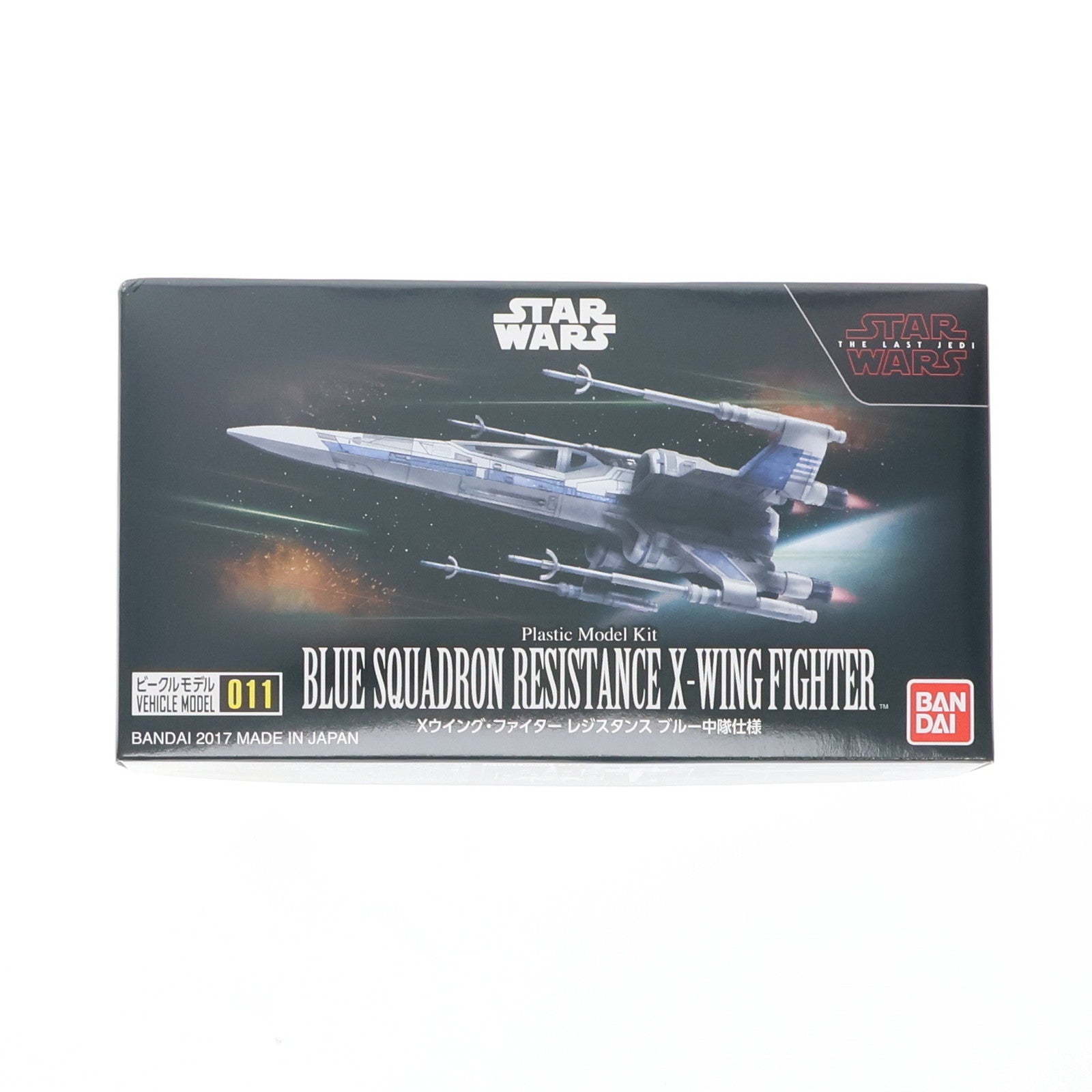 【中古即納】[PTM] ビークルモデル 011 Xウイング・ファイター レジスタンス ブルー中隊仕様 STAR WARS(スター・ウォーズ) エピソード8/最後のジェダイ プラモデル バンダイ(20171028)