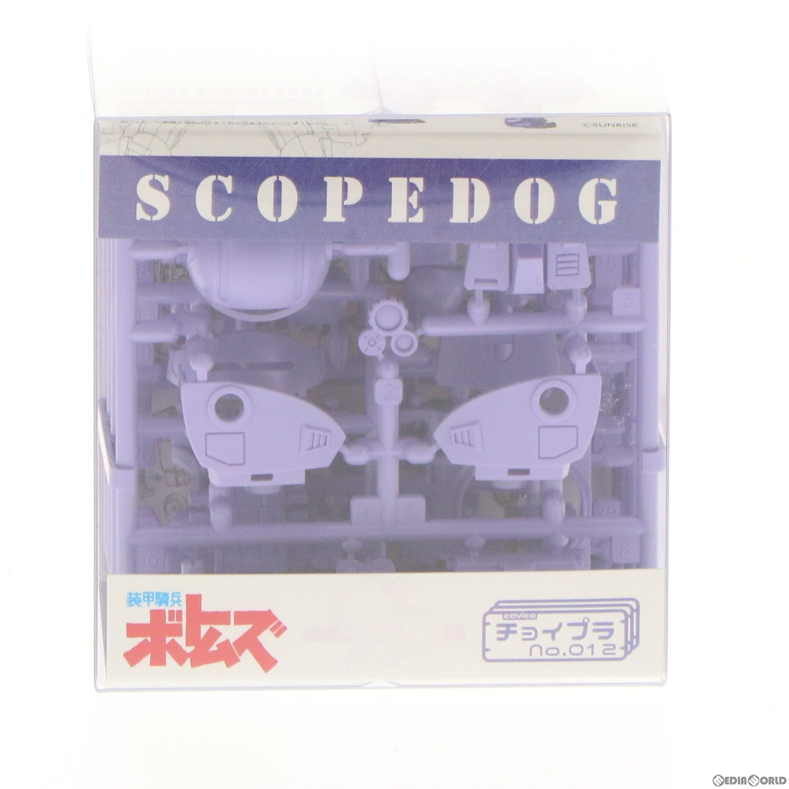 【中古即納】[PTM] チョイプラ スコープドッグ AT-10 パープル 装甲騎兵ボトムズ プラモデル(MIM-012-MP) cavico models(キャビコモデルズ)(20210709)