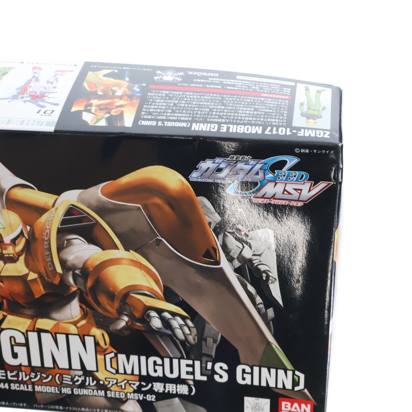 【中古即納】[PTM] HG 1/144 モビルジン(ミゲル・アイマン専用機) 機動戦士ガンダムSEED(シード) MSV プラモデル バンダイ(20171202)