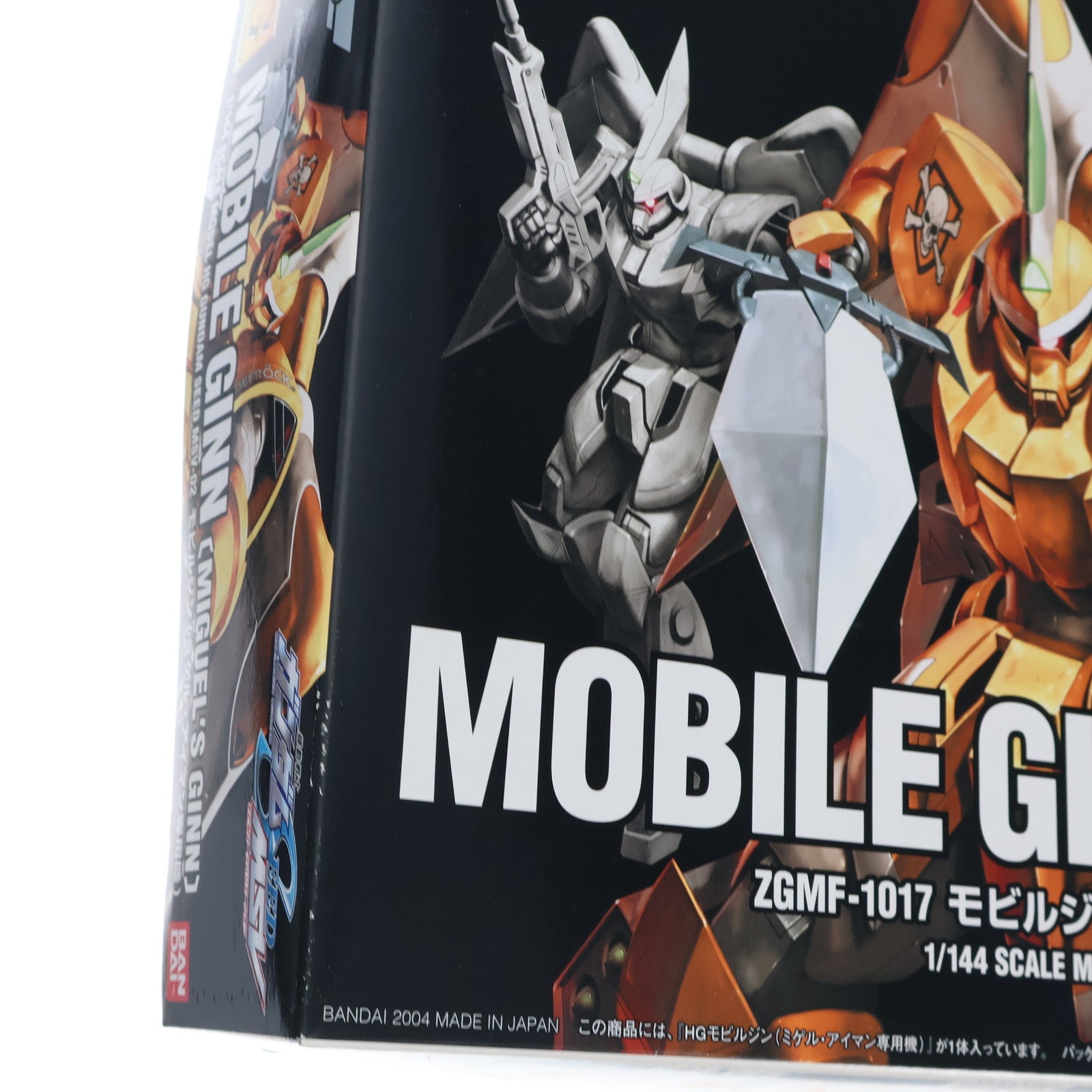 【中古即納】[PTM] HG 1/144 モビルジン(ミゲル・アイマン専用機) 機動戦士ガンダムSEED(シード) MSV プラモデル バンダイ(20171202)
