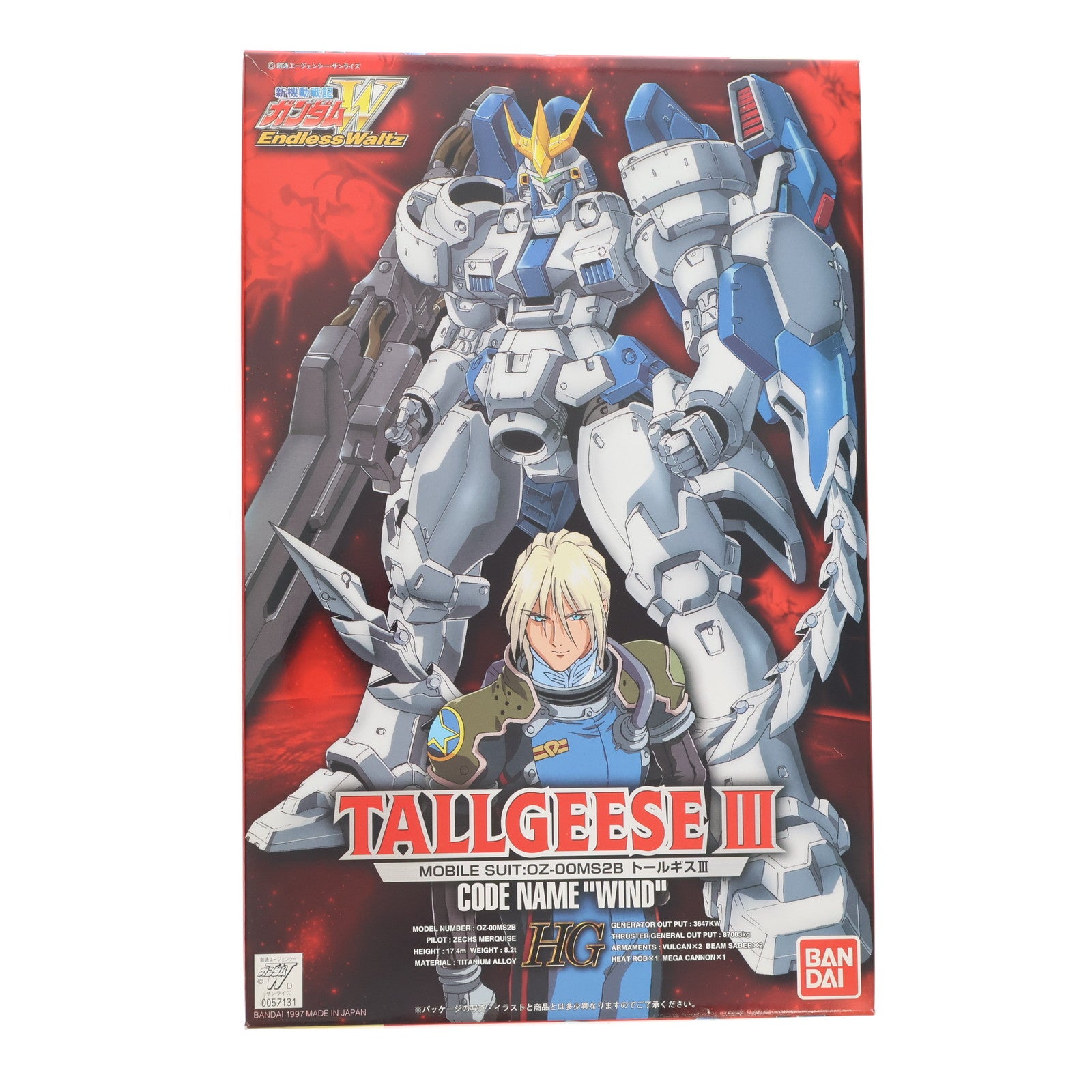 【中古即納】[PTM] HG 1/100 OZ-00MS2B トールギスIII 新機動戦記ガンダムW Endless Waltz(ウイング エンドレスワルツ) シリーズNo.3 プラモデル(0057131) バンダイ(20171014)