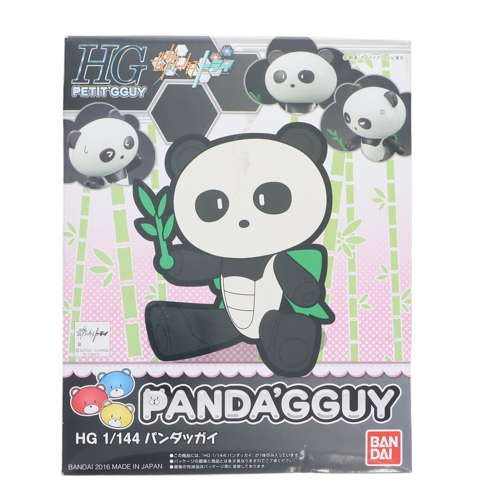 【中古即納】[PTM] HGPG 1/144 パンダッガイ ガンダムビルドファイターズトライ プラモデル バンダイ(20160806)