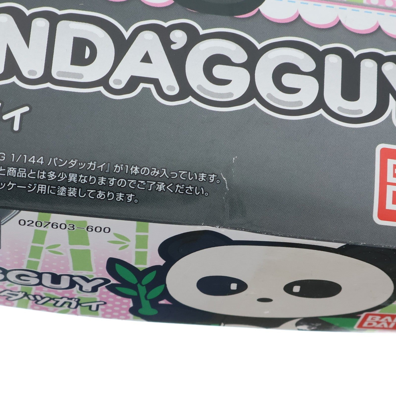 【中古即納】[PTM] HGPG 1/144 パンダッガイ ガンダムビルドファイターズトライ プラモデル バンダイ(20160806)