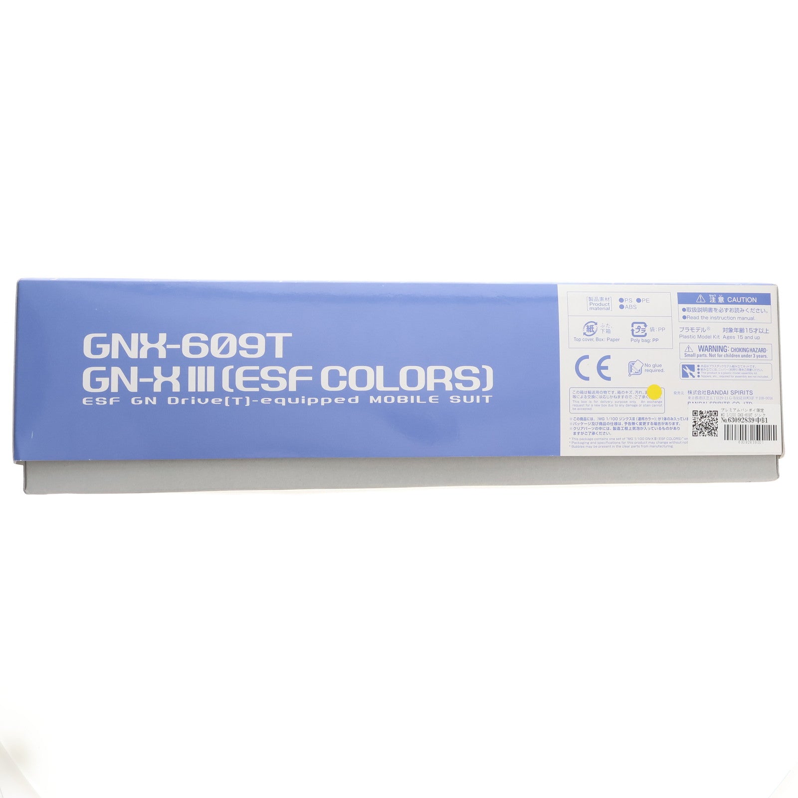 【中古即納】[PTM] プレミアムバンダイ限定 MG 1/100 GNX-609T ジンクスIII(連邦カラー) 機動戦士ガンダム00(ダブルオー) プラモデル(5055530) バンダイスピリッツ(20181231)