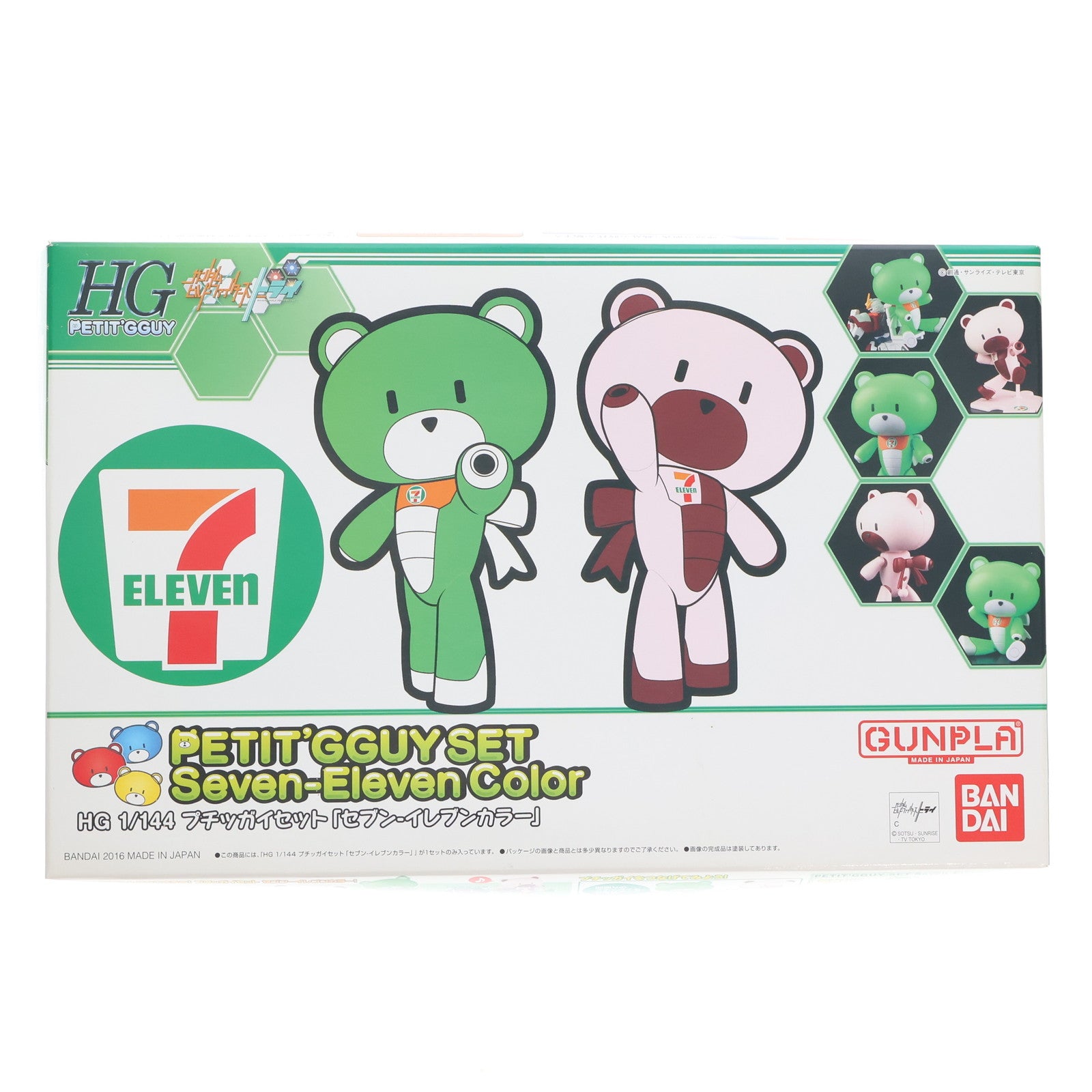 【中古即納】[PTM] セブンイレブン限定 HGPG 1/144 プチッガイセット セブン・イレブンカラーver. ガンダムビルドファイターズトライ プラモデル(0204881) バンダイ(20161118)
