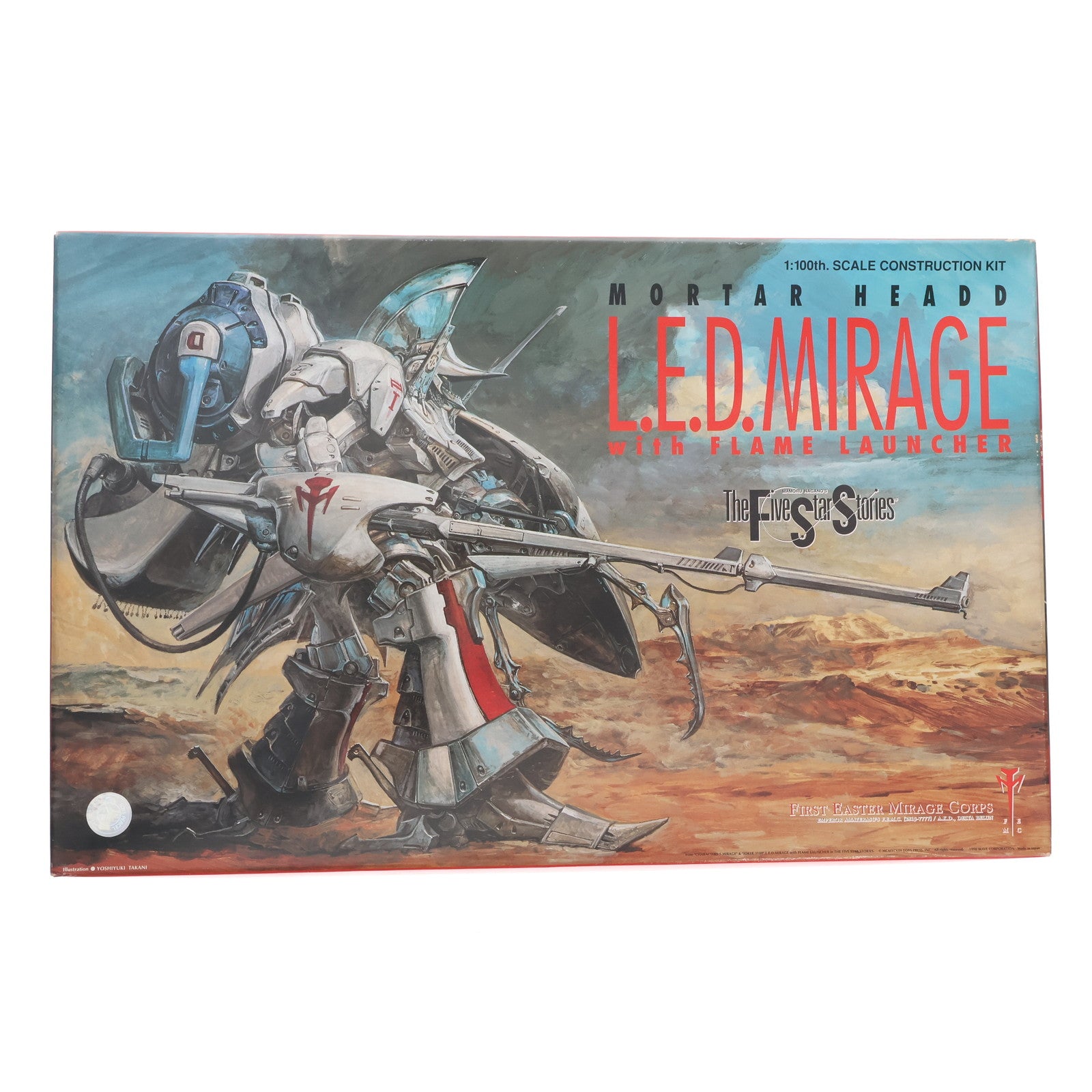 【中古即納】[PTM] 1/100 増装備 レッドミラージュ ファイブスター物語 プラモデル(FS-75) ウェーブ(WAVE)(19991231)