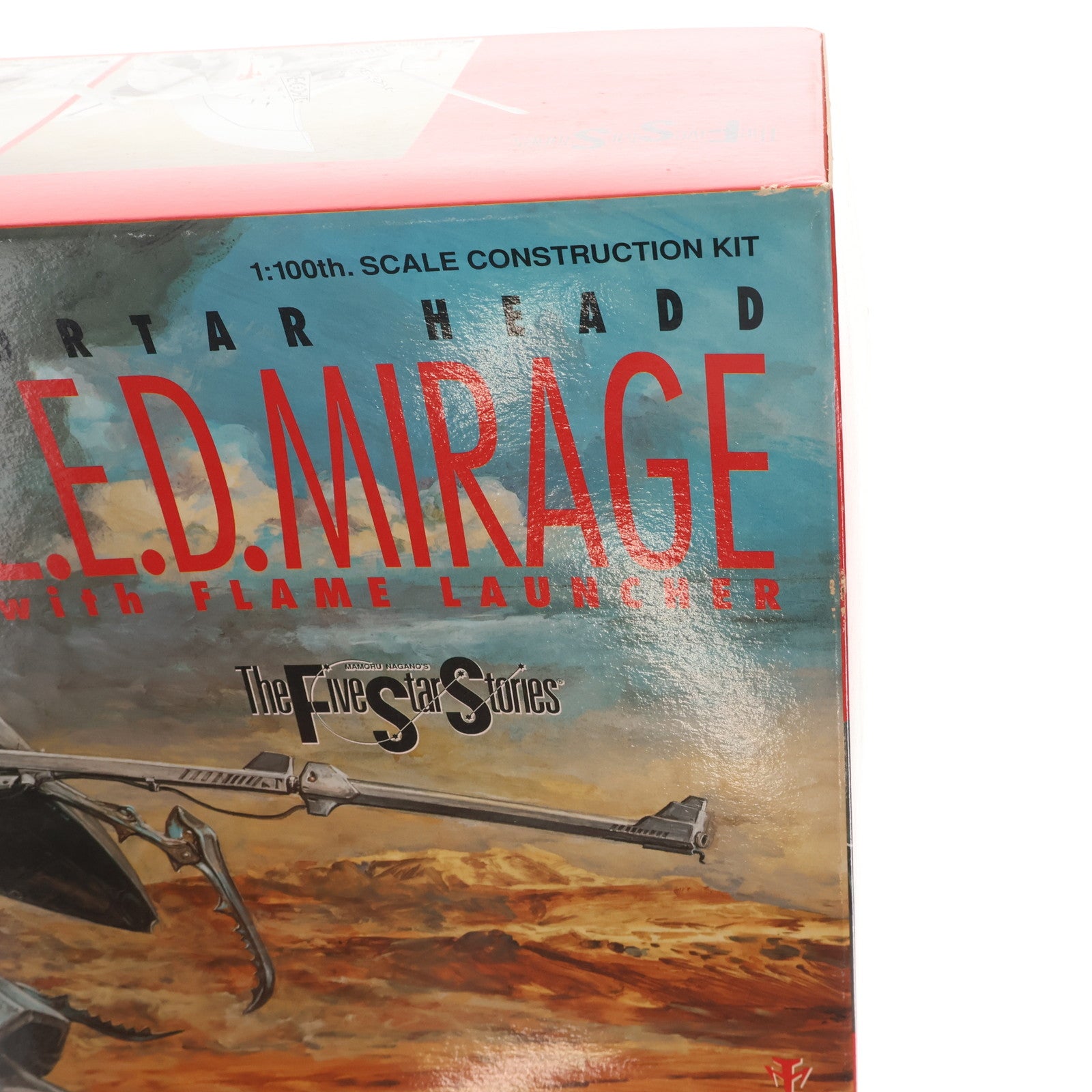 【中古即納】[PTM] 1/100 増装備 レッドミラージュ ファイブスター物語 プラモデル(FS-75) ウェーブ(WAVE)(19991231)