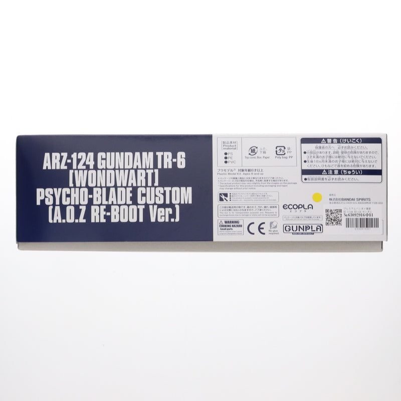 【中古即納】[PTM] プレミアムバンダイ限定 HG 1/144 RX-124 ガンダムTR-6[ウーンドウォート]サイコブレードカスタム(A.O.Z RE-BOOT版) 機動戦士Zガンダム外伝 A.O.Z RE-BOOT ガンダム・インレ-くろうさぎのみた夢- プラモデル(5064911) バンダイスピリッツ(20230119)