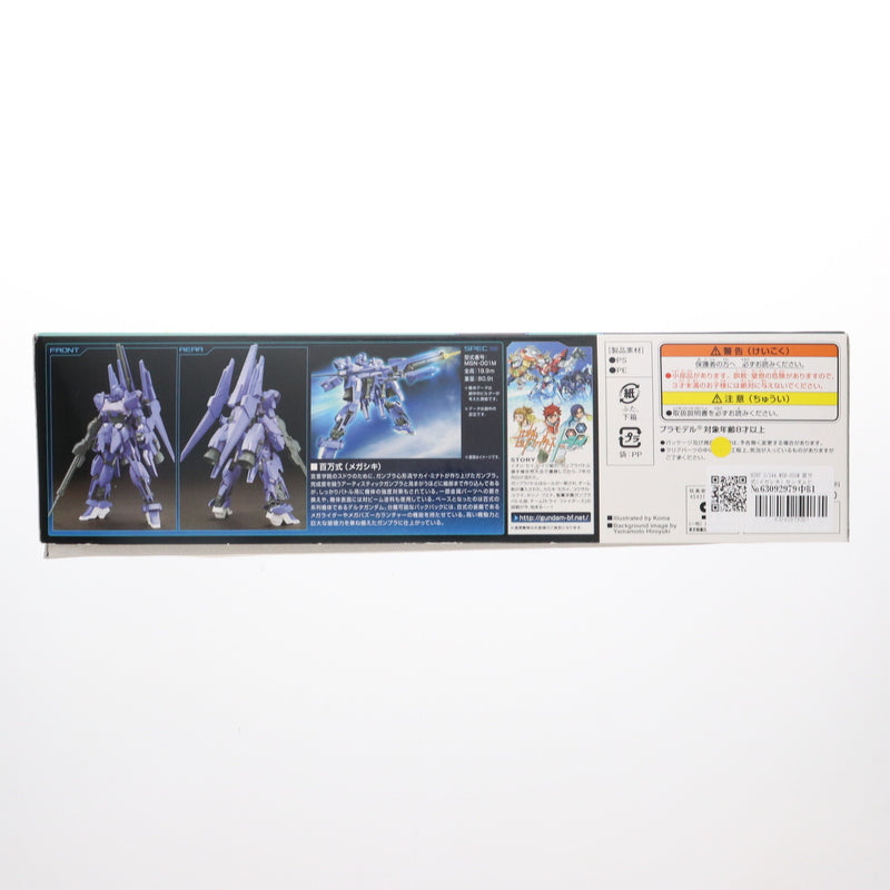 【中古即納】[PTM] HGBF 1/144 MSN-001M 百万式(メガシキ) ガンダムビルドファイターズトライ プラモデル(0194370) バンダイ(20180427)
