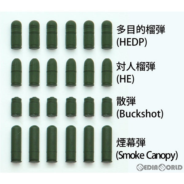 【中古即納】[PTM] (再販) LittleArmory(リトルアーモリー) LA013 1/12 M32MGLタイプ プラモデル(261087) TOMYTEC(トミーテック)(20240831)