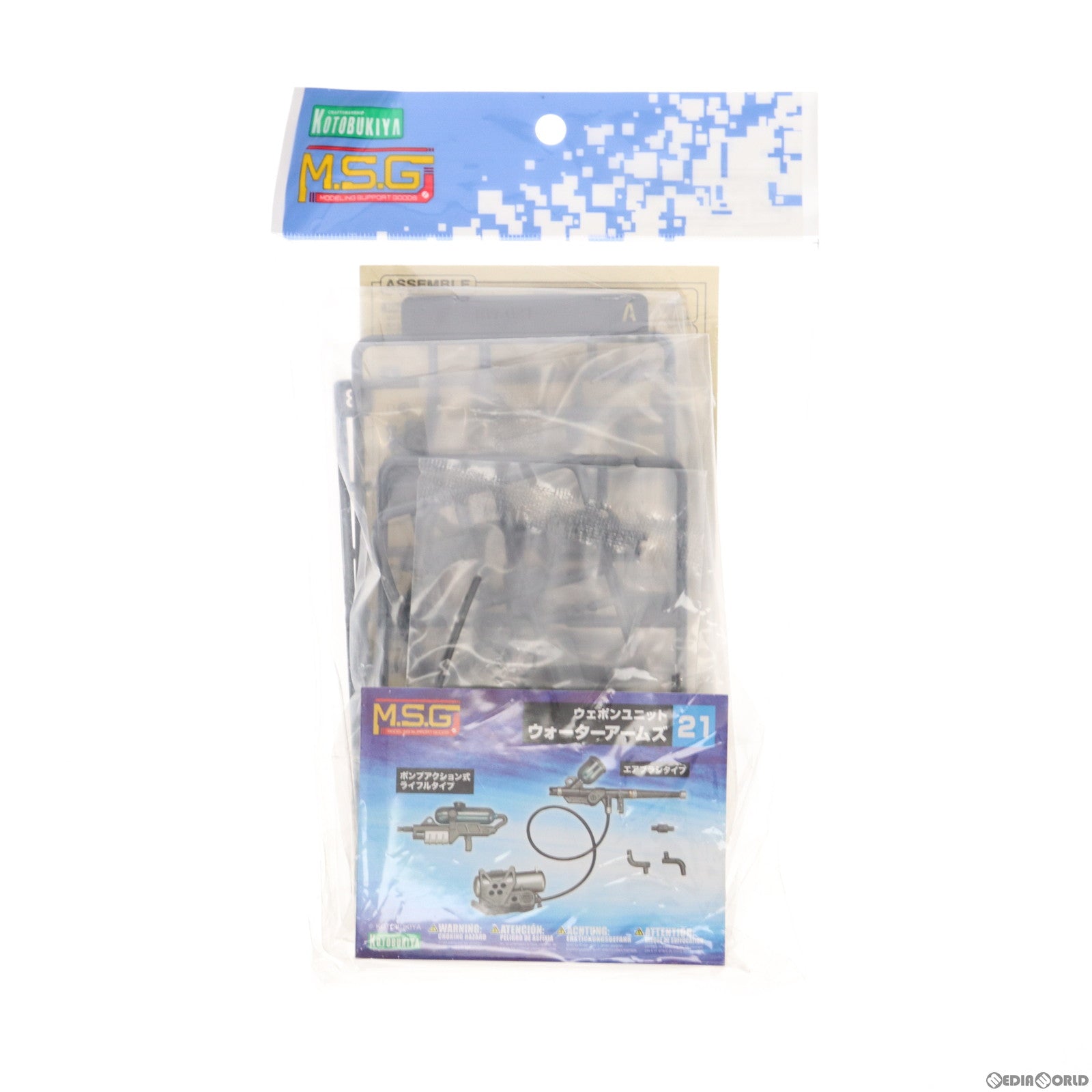 【中古即納】[PTM] M.S.G モデリングサポートグッズ ウェポンユニット21 ウォーターアームズ プラモデル用アクセサリ(RW021) コトブキヤ(20190320)