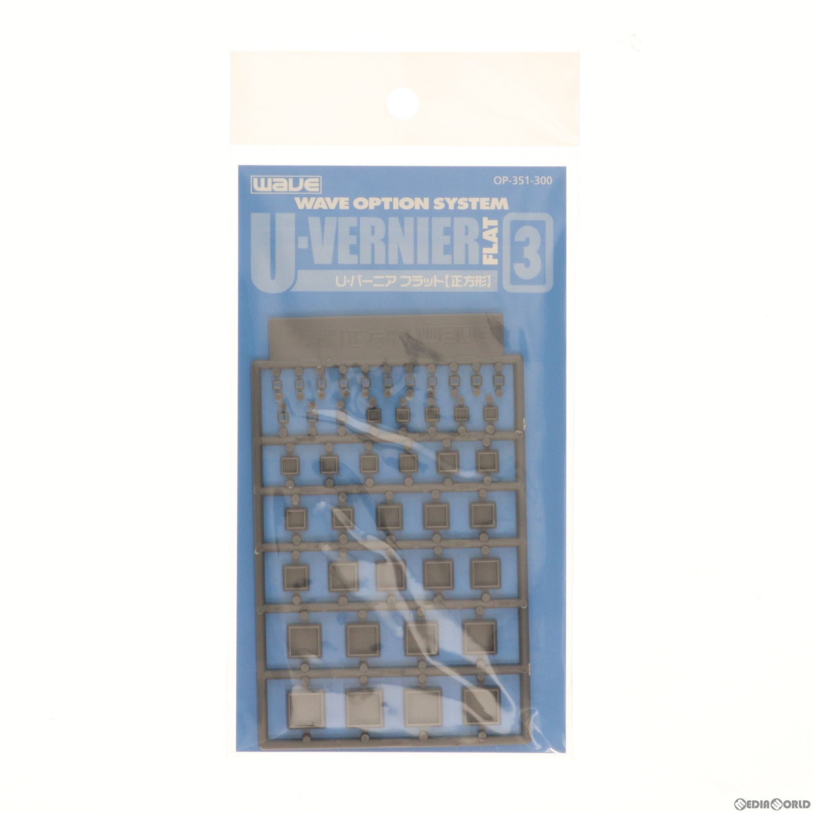 【中古即納】[PTM] U・バーニア フラット3 正方形 ウェーブ・オプションシステム プラモデル用アクセサリ(OP-351) ウェーブ(WAVE)(20130921)