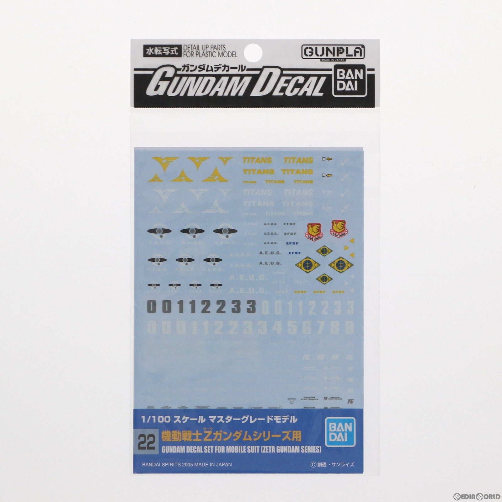 【中古即納】[PTM] ガンダムデカール No.22 MG 1/100 機動戦士Zガンダム プラモデル用アクセサリ(5061135) バンダイスピリッツ(20230118)