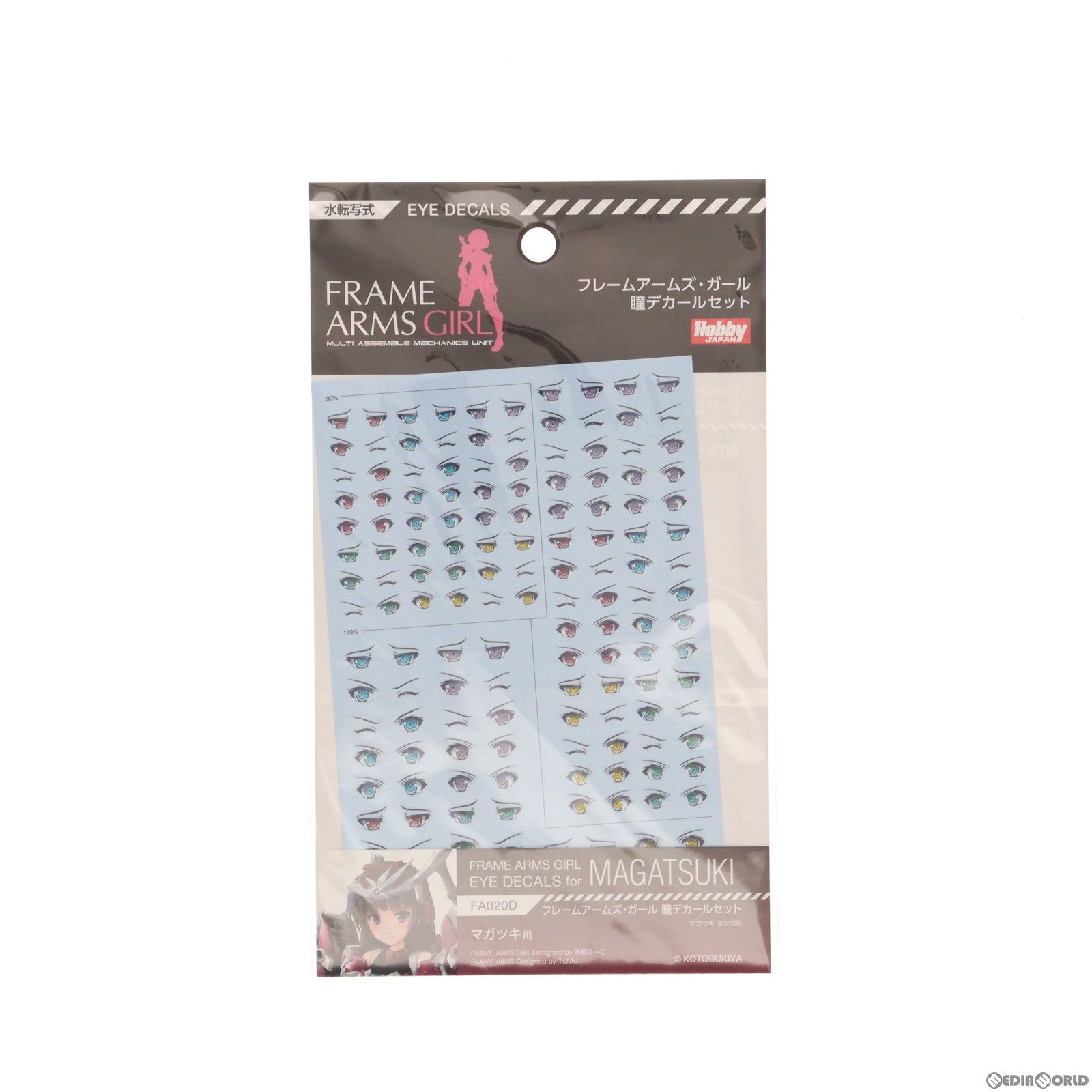 【中古即納】[PTM] フレームアームズ・ガール 瞳デカールセット 20 マガツキ用 プラモデル用アクセサリ(FA020D) ホビージャパン(20210620)