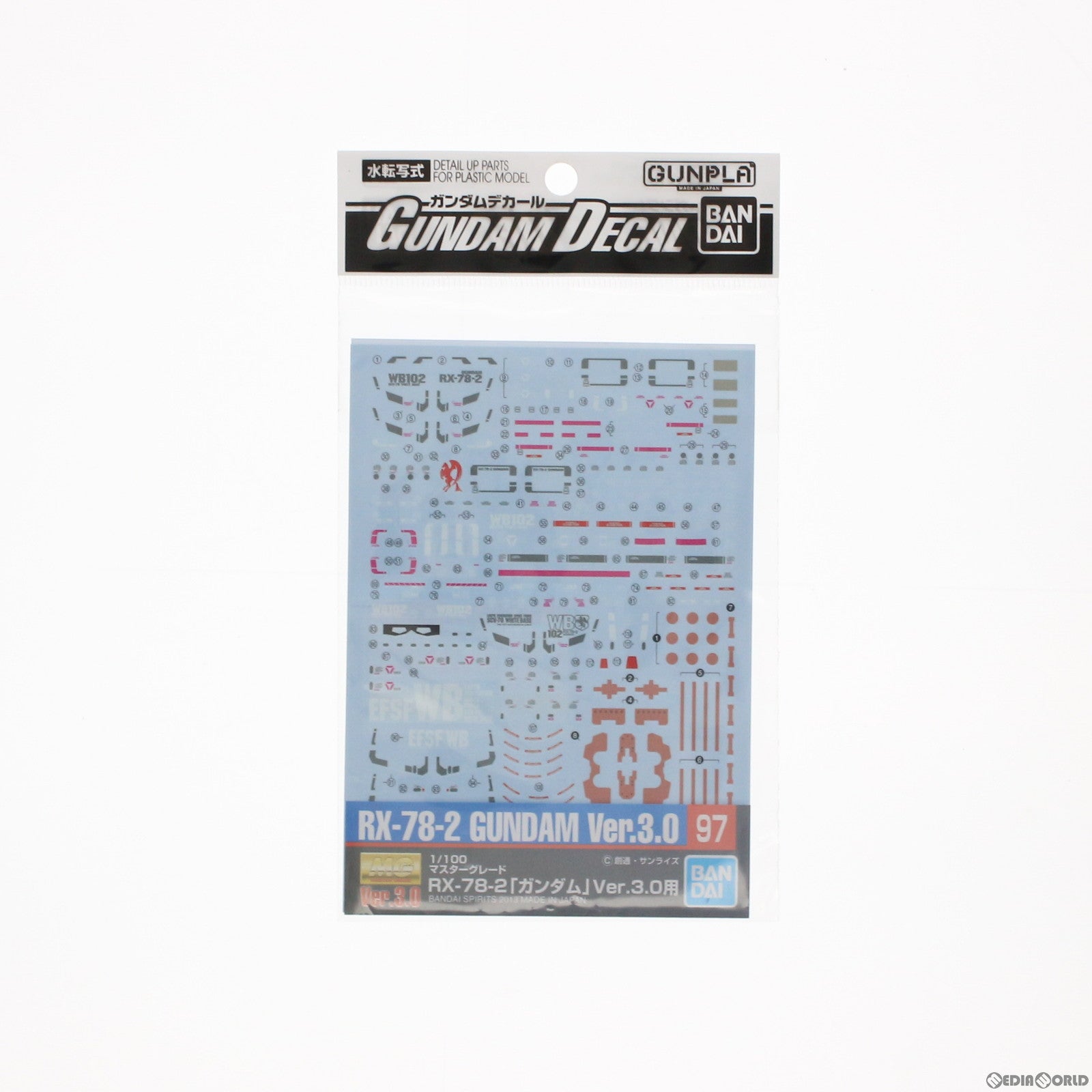 【中古即納】[PTM] ガンダムデカール No.97 MG 1/100 ガンダムVer.3.0用 機動戦士ガンダム プラモデル用アクセサリ(5057525) バンダイスピリッツ(20240221)