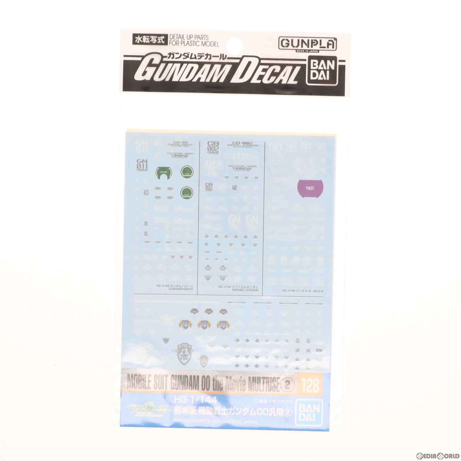 【中古即納】[PTM] ガンダムデカール No.128 HG 1/144 劇場版 機動戦士ガンダム00汎用 2 劇場版 機動戦士ガンダム00(ダブルオー) -A wakening of the Trailblazer- プラモデル用アクセサリ(5062161) バンダイスピリッツ(20211216)