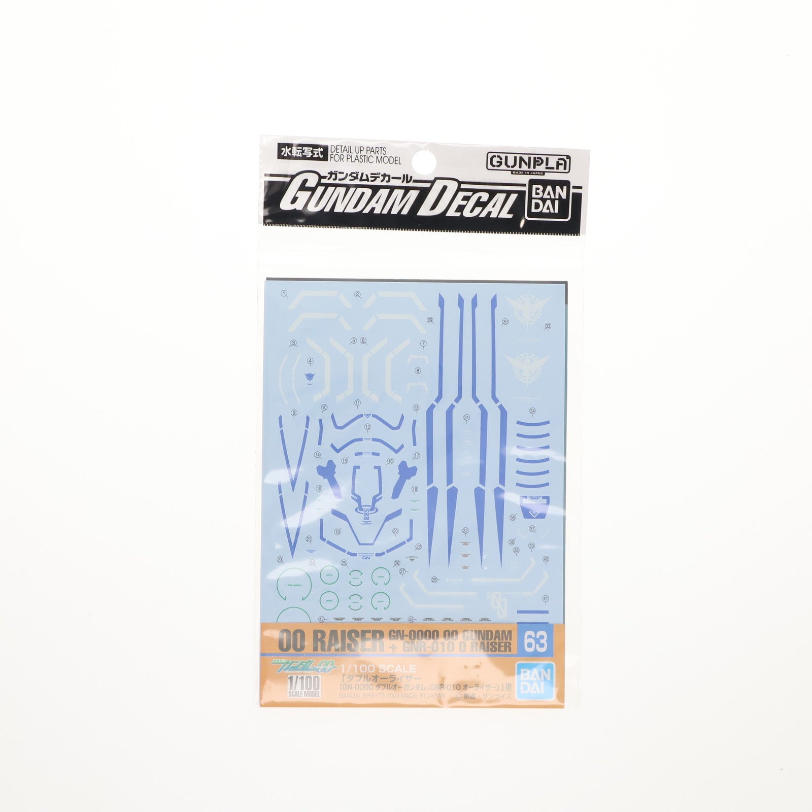 【中古即納】[PTM] ガンダムデカール No.63 1/100 ダブルオーライザー(GN-0000 ダブルオーガンダム+GNR-010 オーライザー)用 機動戦士ガンダム00(ダブルオー) プラモデル用アクセサリ(2058375) バンダイスピリッツ(20181231)
