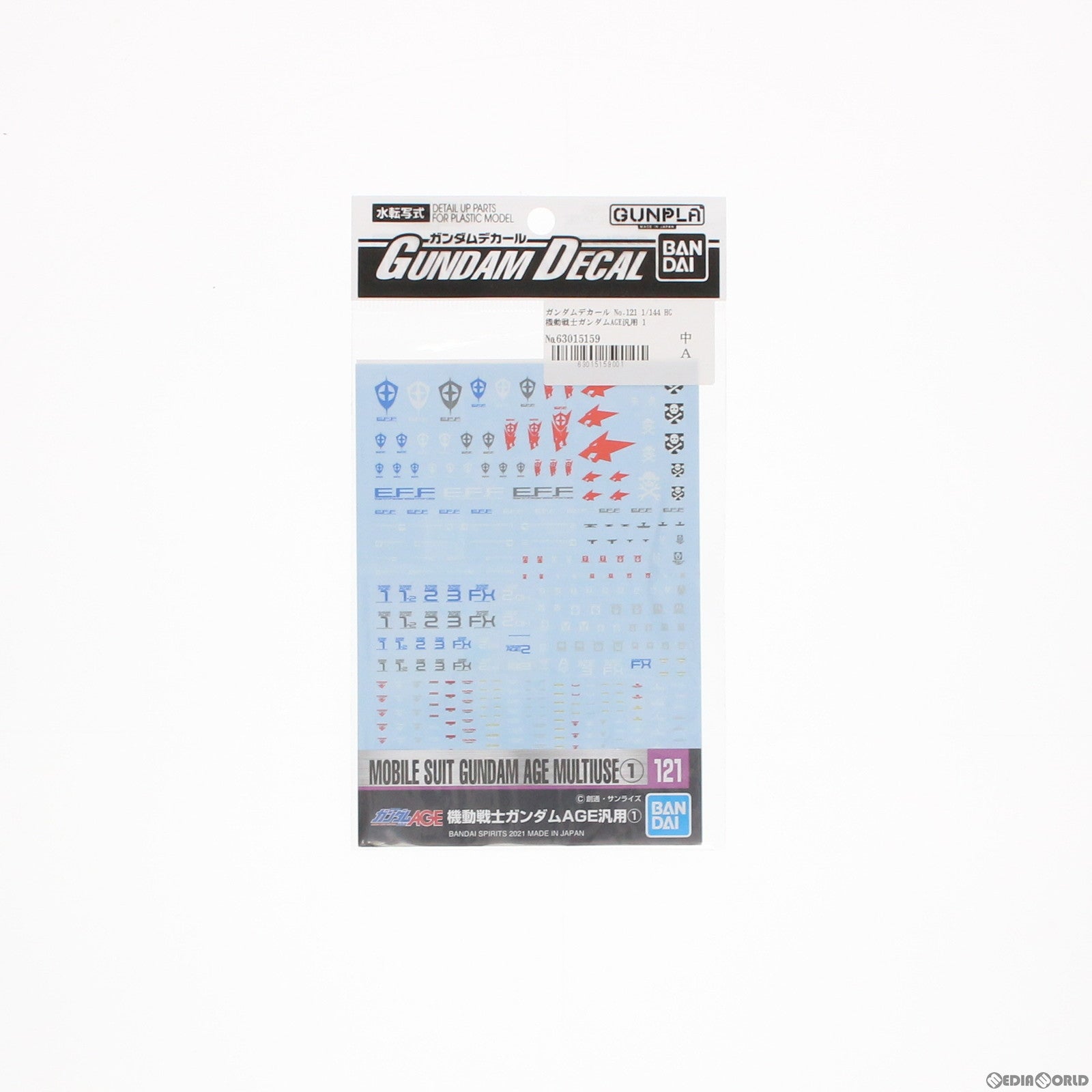 【中古即納】[PTM] ガンダムデカール No.121 HG 1/144 機動戦士ガンダムAGE汎用 1 機動戦士ガンダムAGE(エイジ) プラモデル用アクセサリ(2578990) バンダイスピリッツ(20210710)
